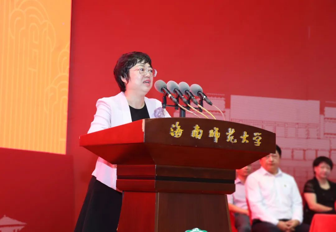 海南师范大学举行2024级新生开学典礼