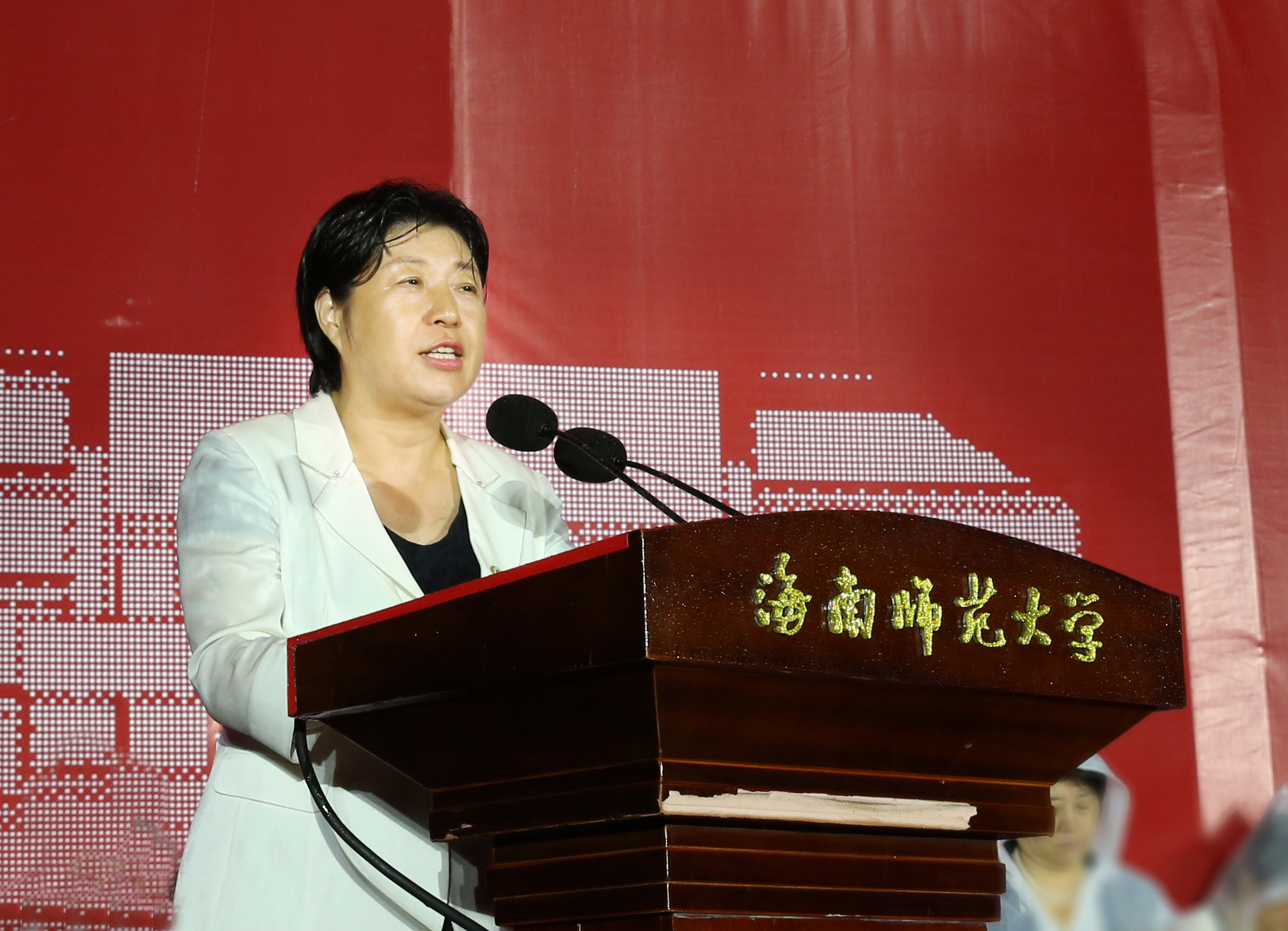 海南师范大学举行2024级新生开学典礼