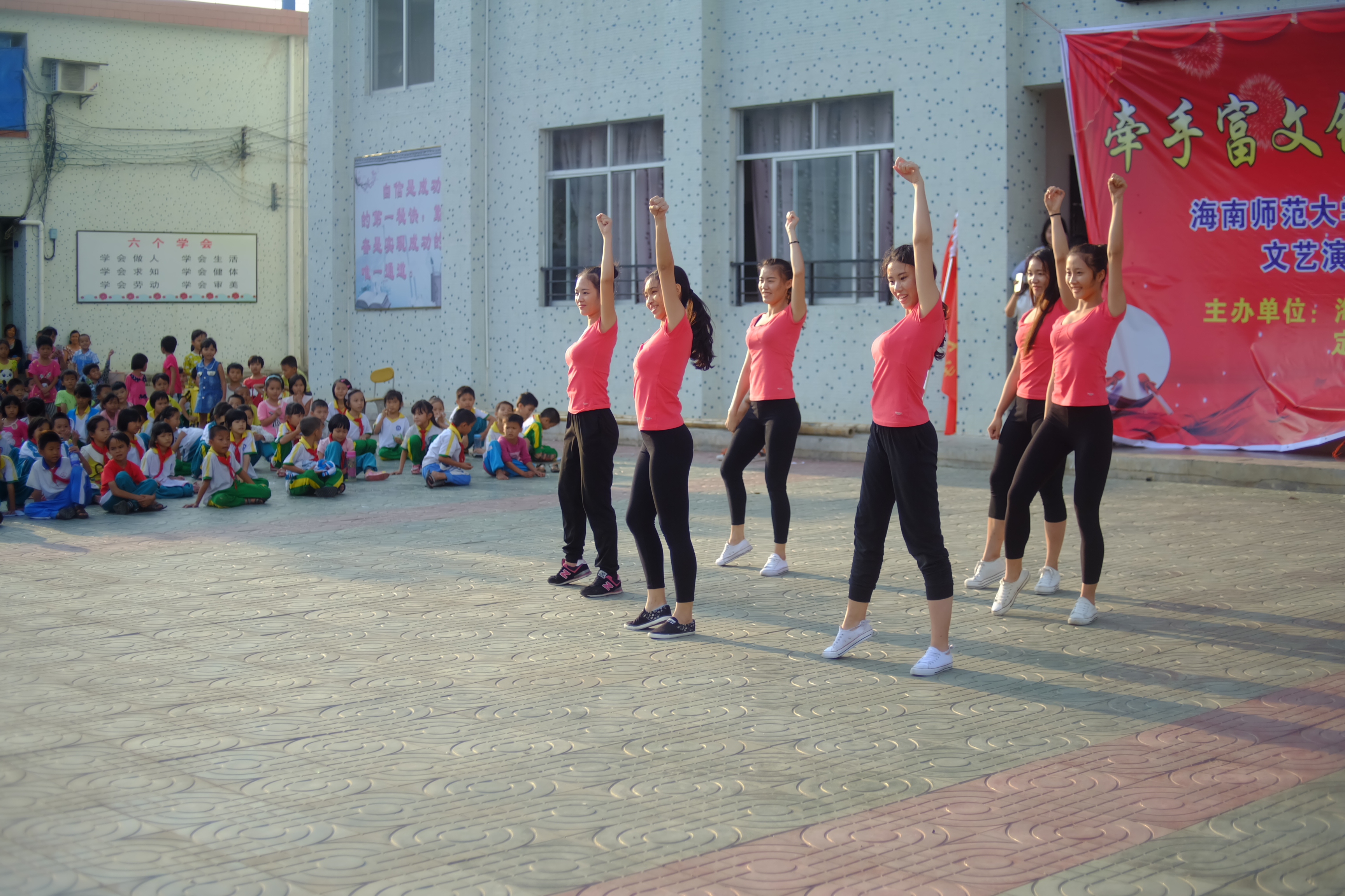 牵手富文镇  志愿海南行――音乐学院赴富文镇开展文艺演出活动
