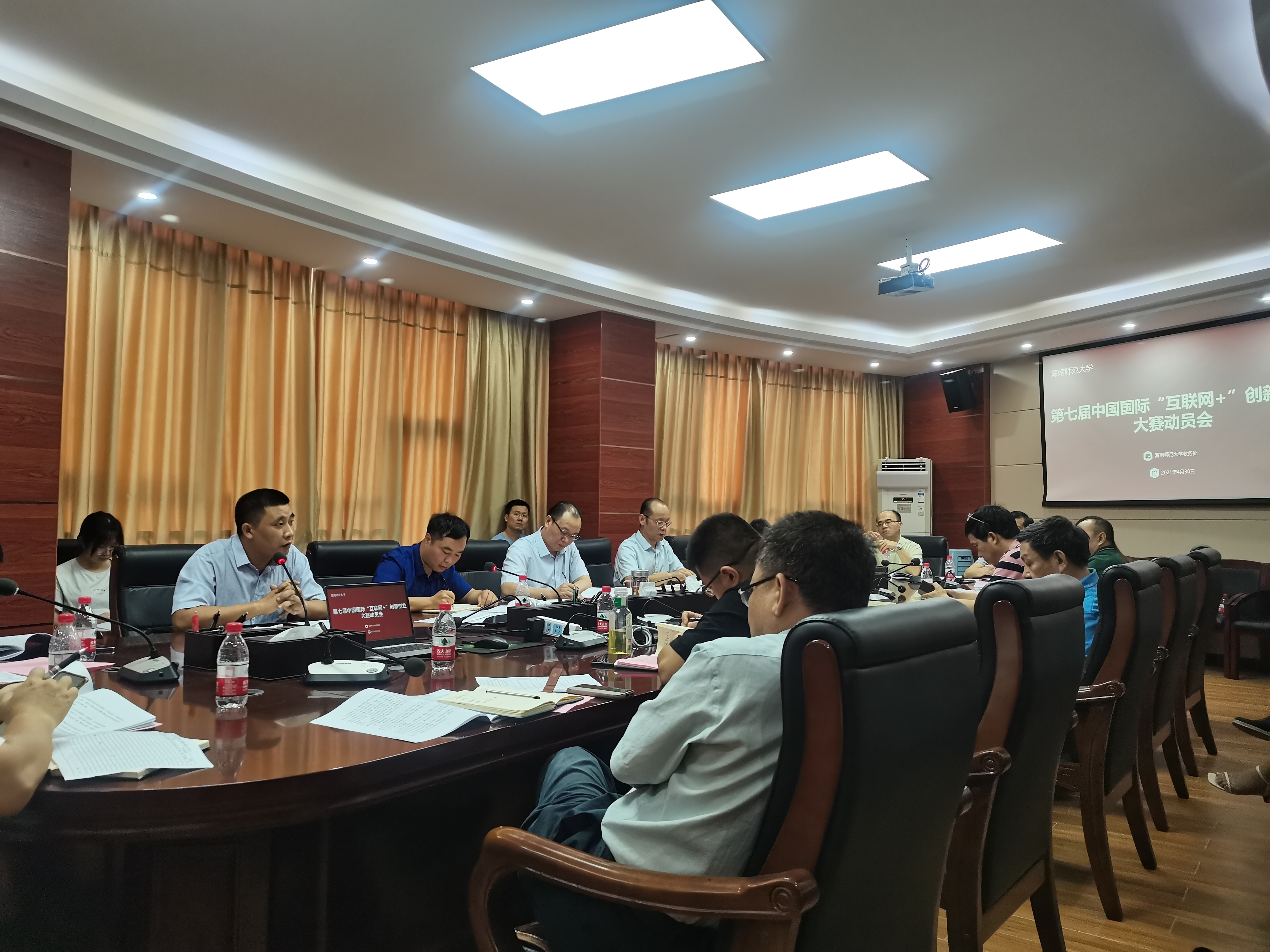 我校召开第七届中国国际“互联网+”大学生创新创业大赛动员会