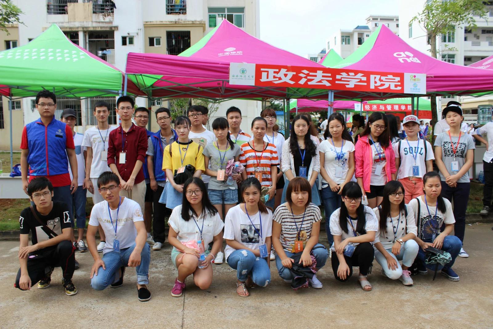 齐聚政法，共创辉煌――记政法学院迎新事件