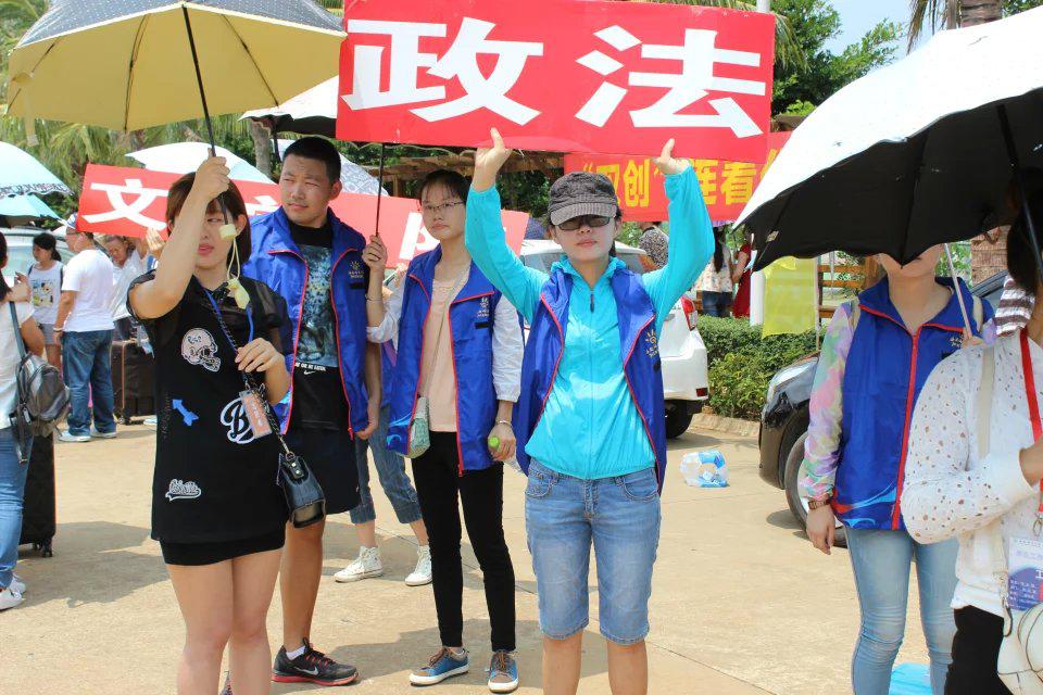 齐聚政法，共创辉煌――记政法学院迎新事件