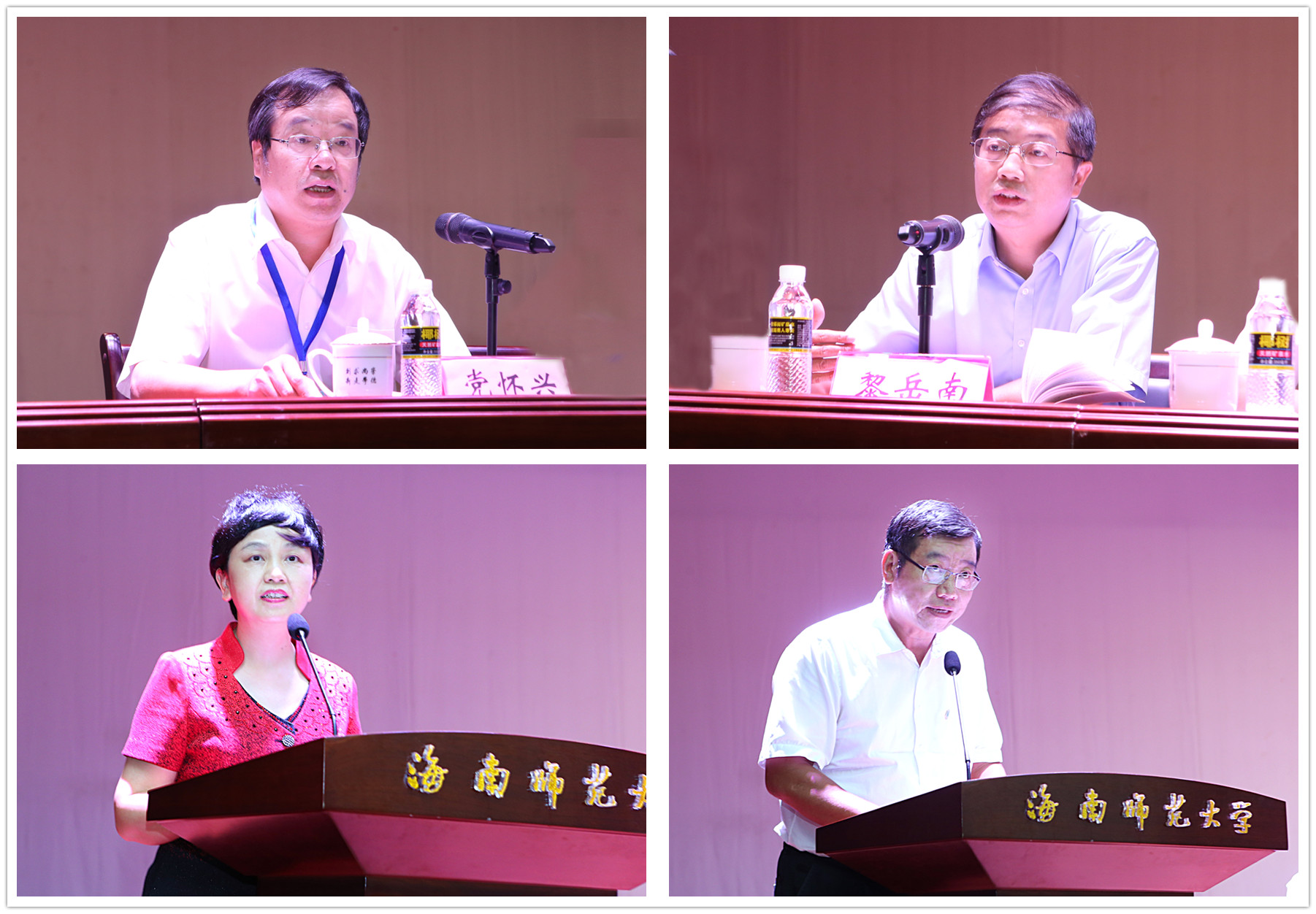 学校召开本科教学工作审核预评估专家意见反馈会