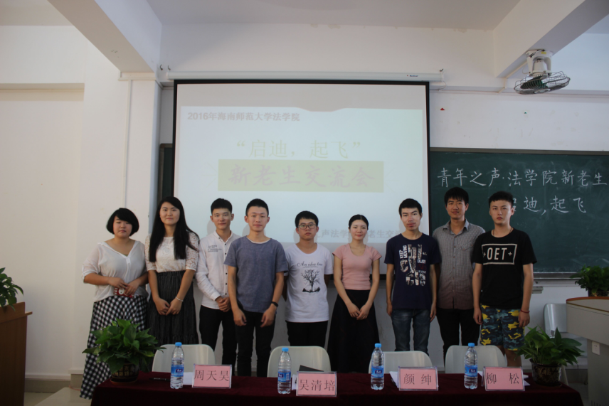 启迪放飞 携手逐梦