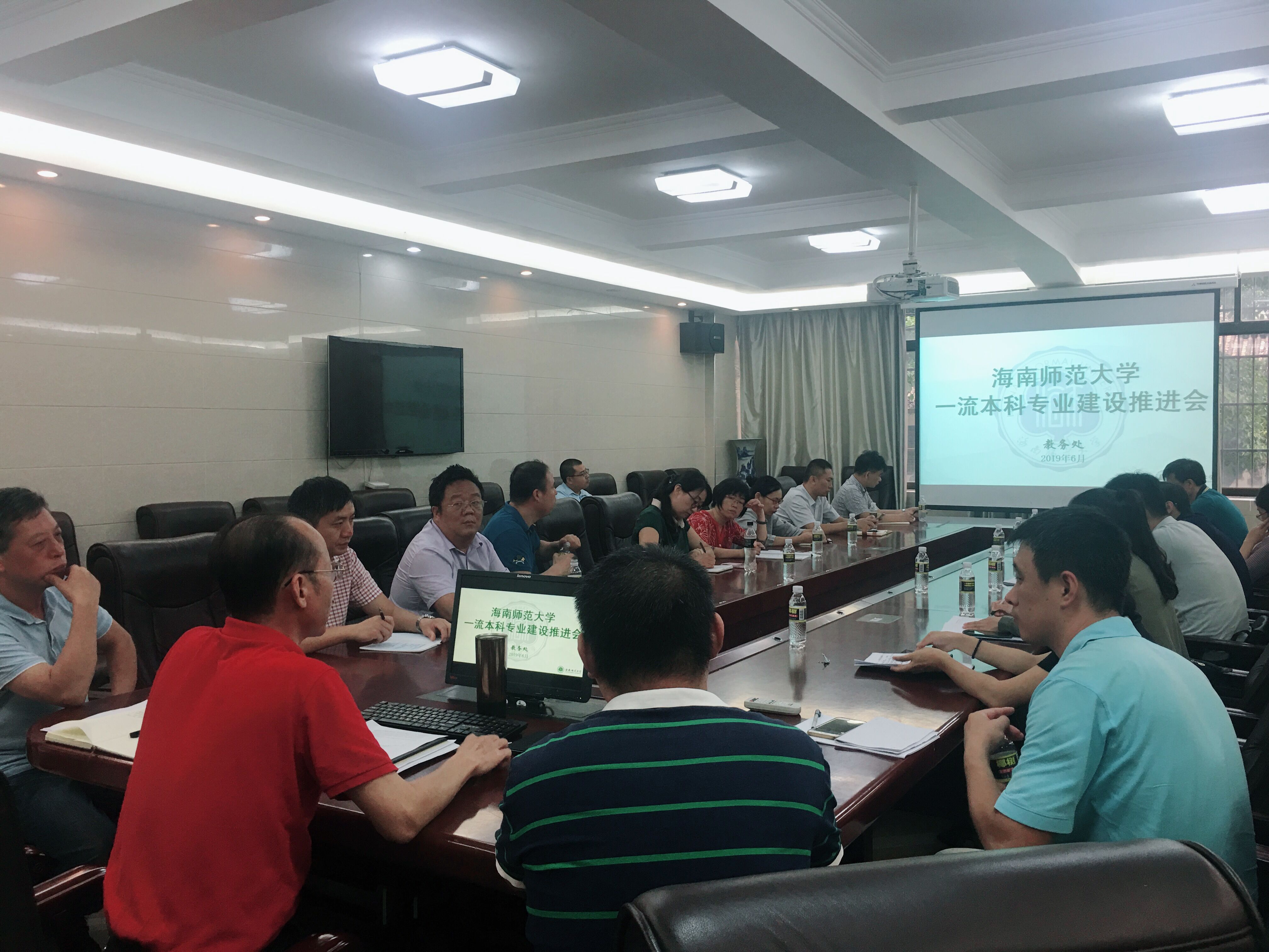 教务处组织召开一流本科专业建设推进会