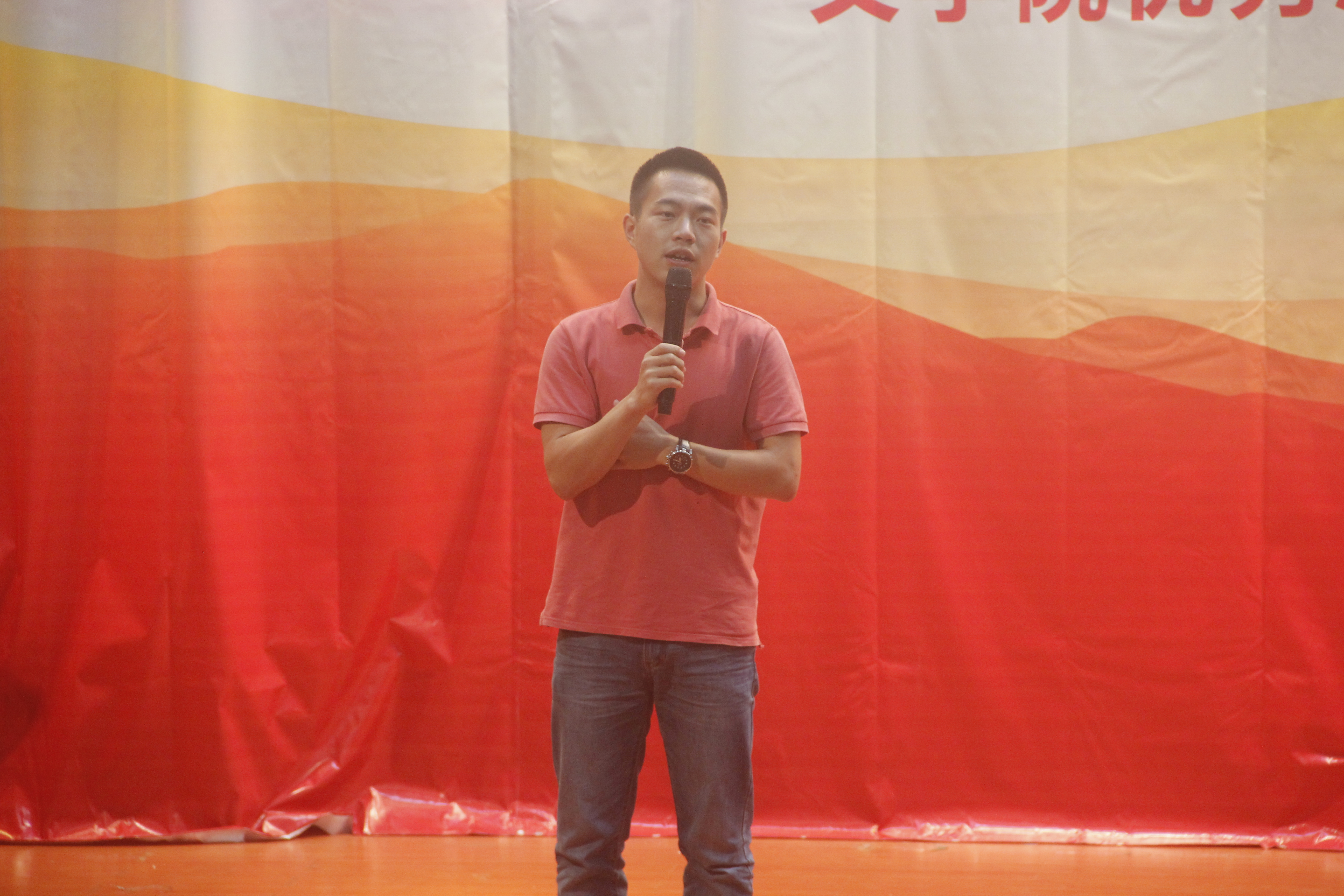 志愿，我们在路上——记文学院优秀志愿班级评选表彰大会