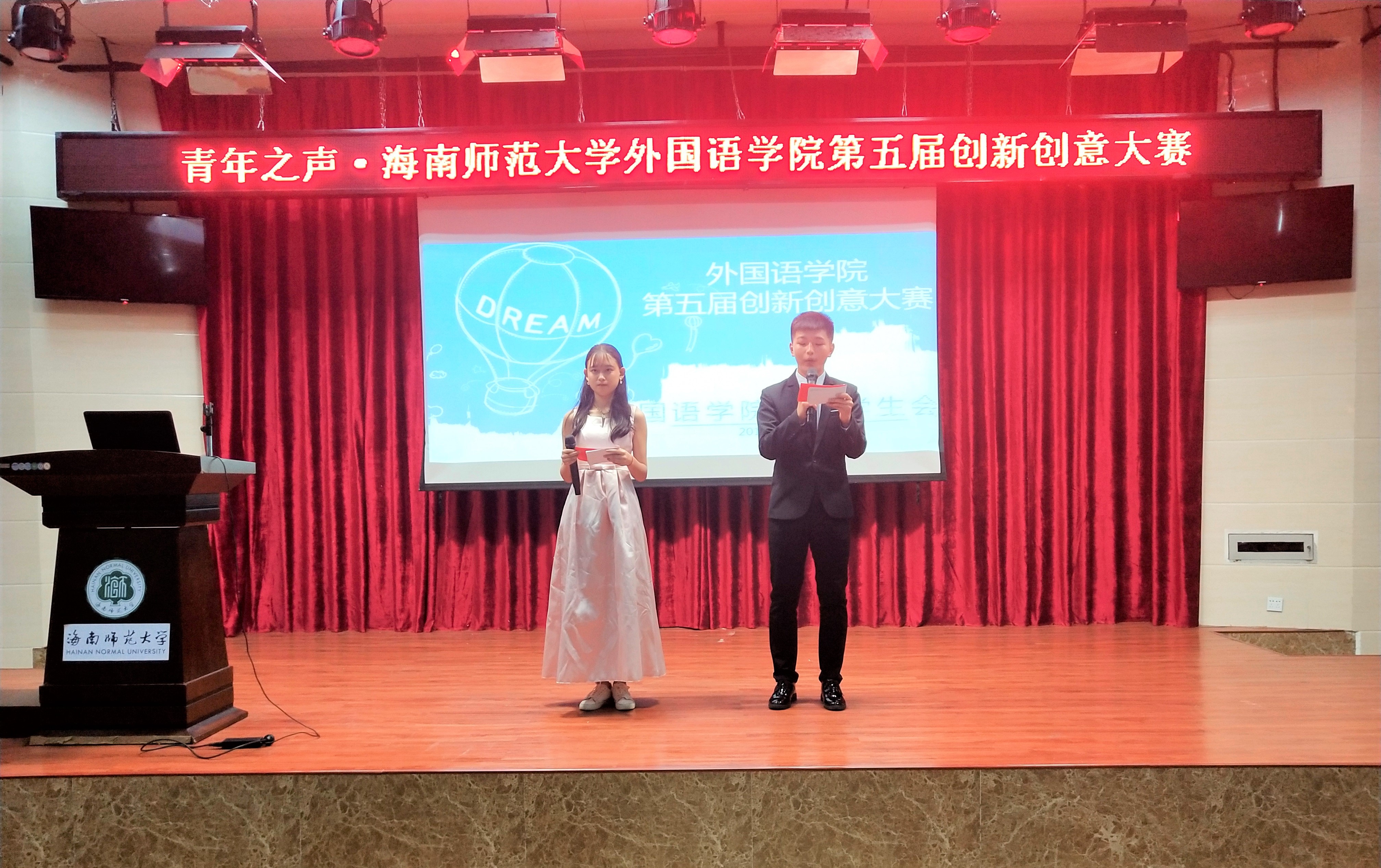 创新创业实践周系列活动报道(二)