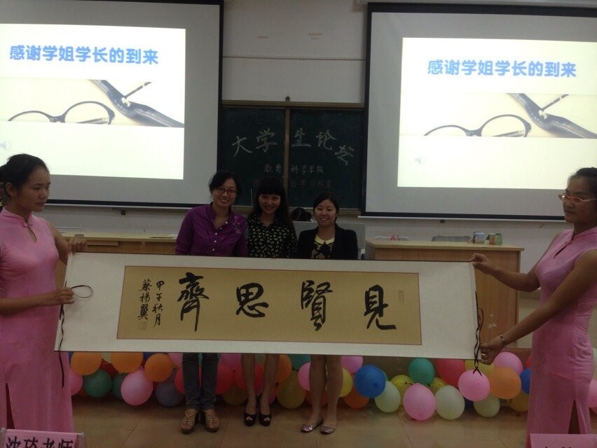 风雨中，让青春继续前行――记教育科学学院大学生论坛活动