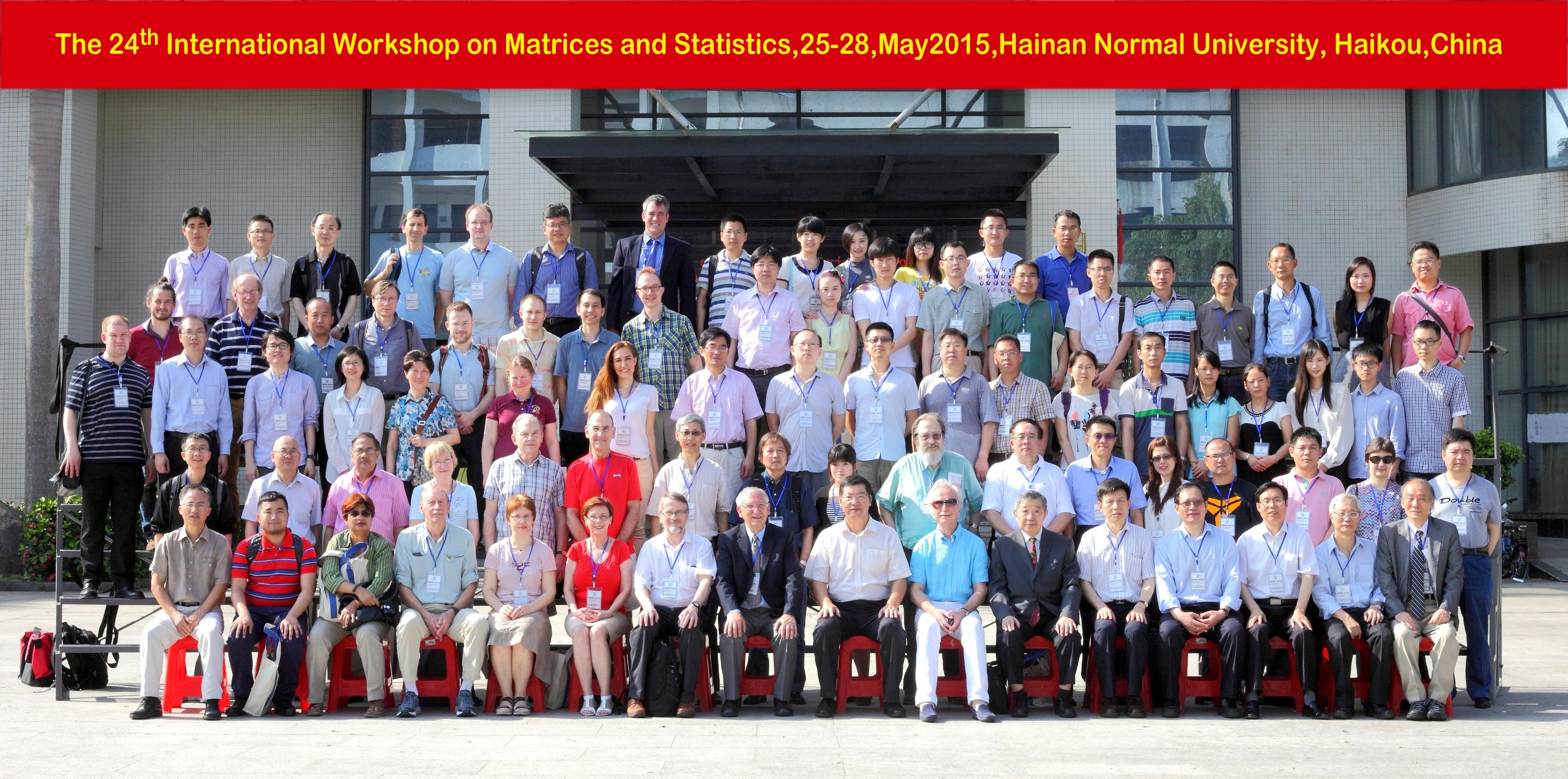 我校主办第24届矩阵与统计国际学术研讨会
