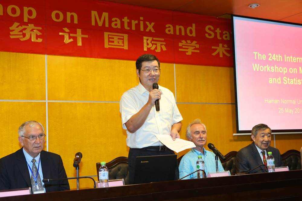 我校主办第24届矩阵与统计国际学术研讨会