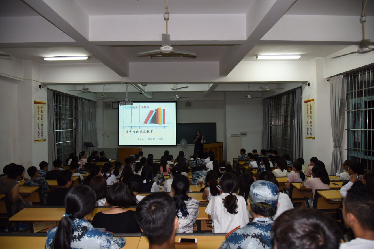以法渡人心，以律树人形― ―记法学院开展新生专业思想教育讲座