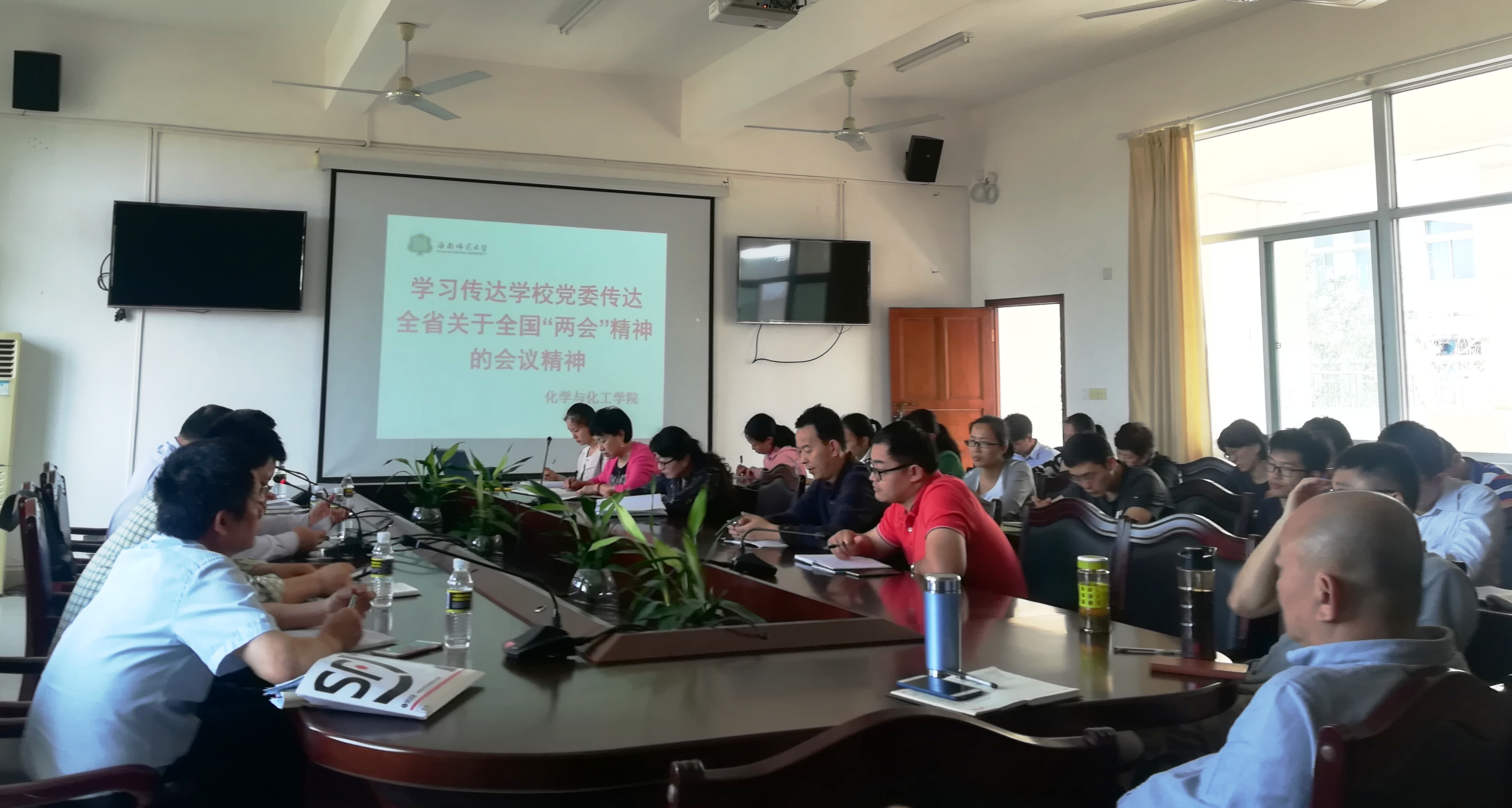 【学习两会精神】各学院掀起学习全国两会精神热潮