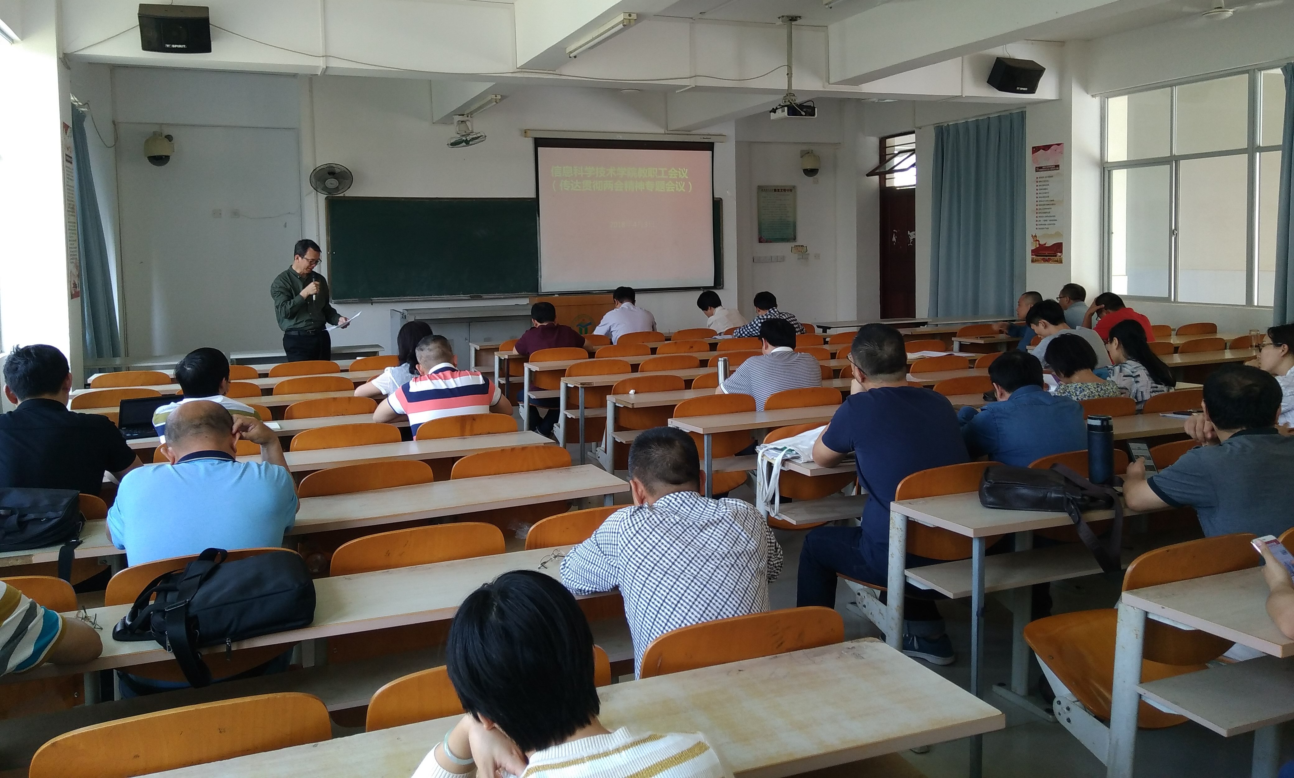 【学习两会精神】各学院掀起学习全国两会精神热潮