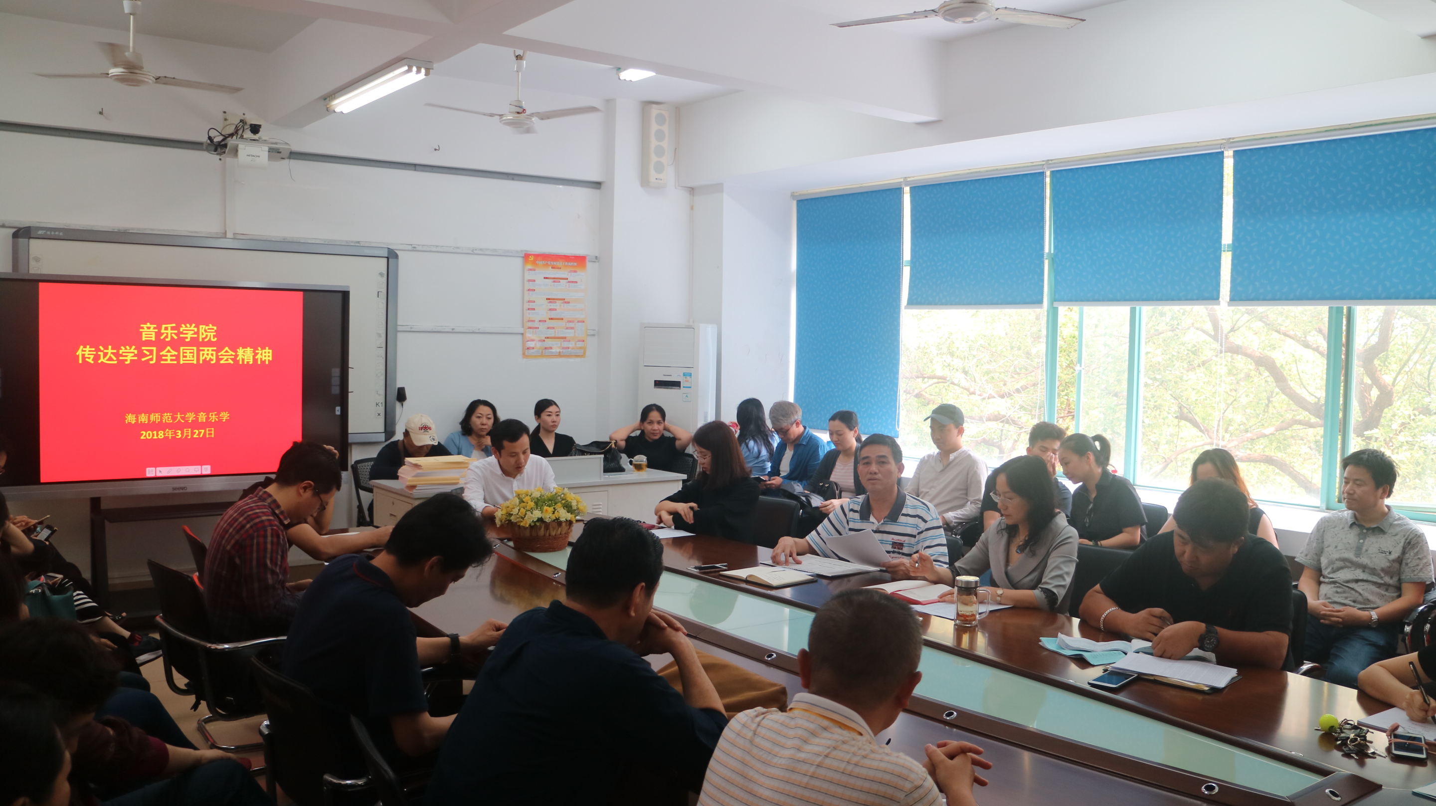 【学习两会精神】各学院掀起学习全国两会精神热潮