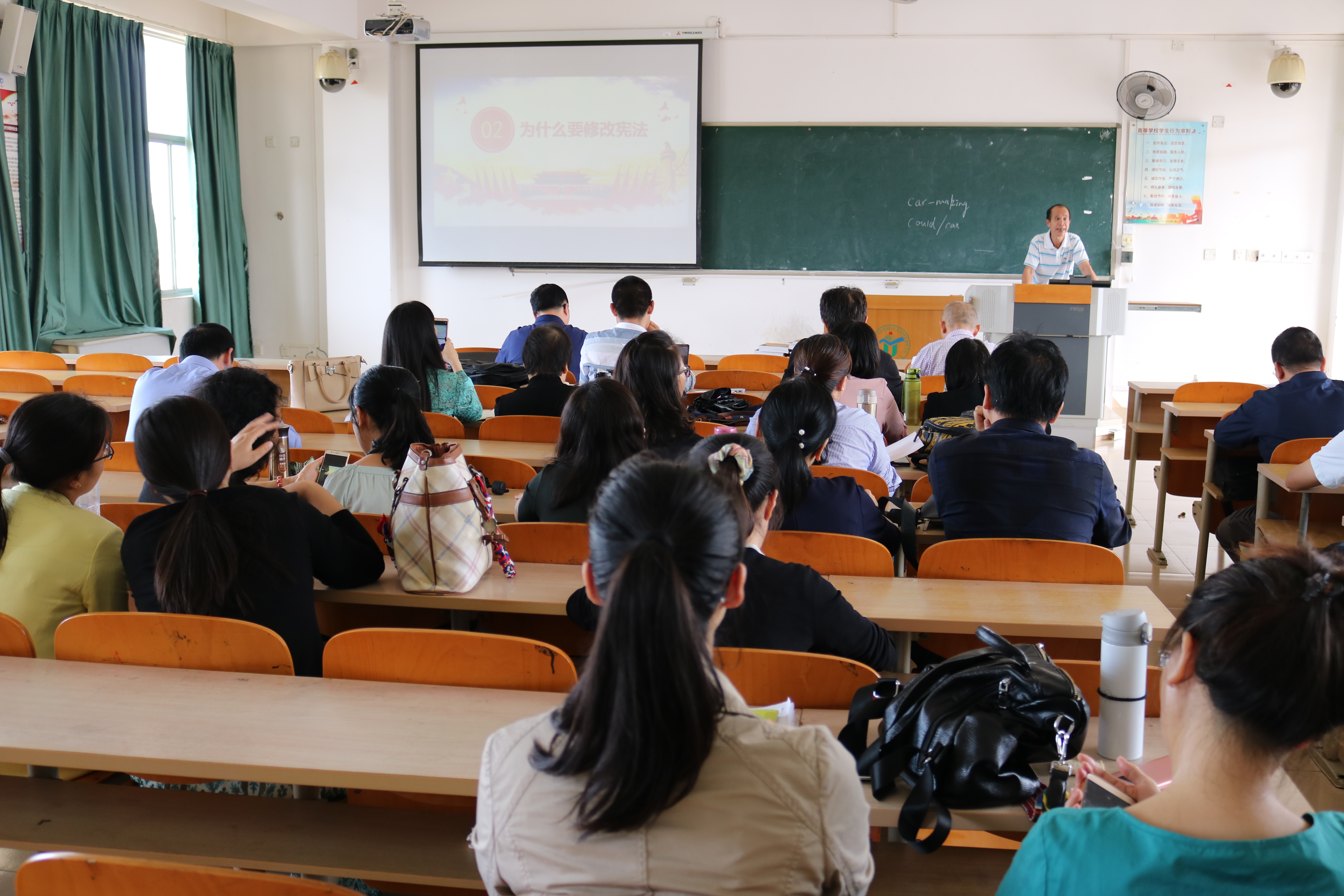 【学习两会精神】各学院掀起学习全国两会精神热潮