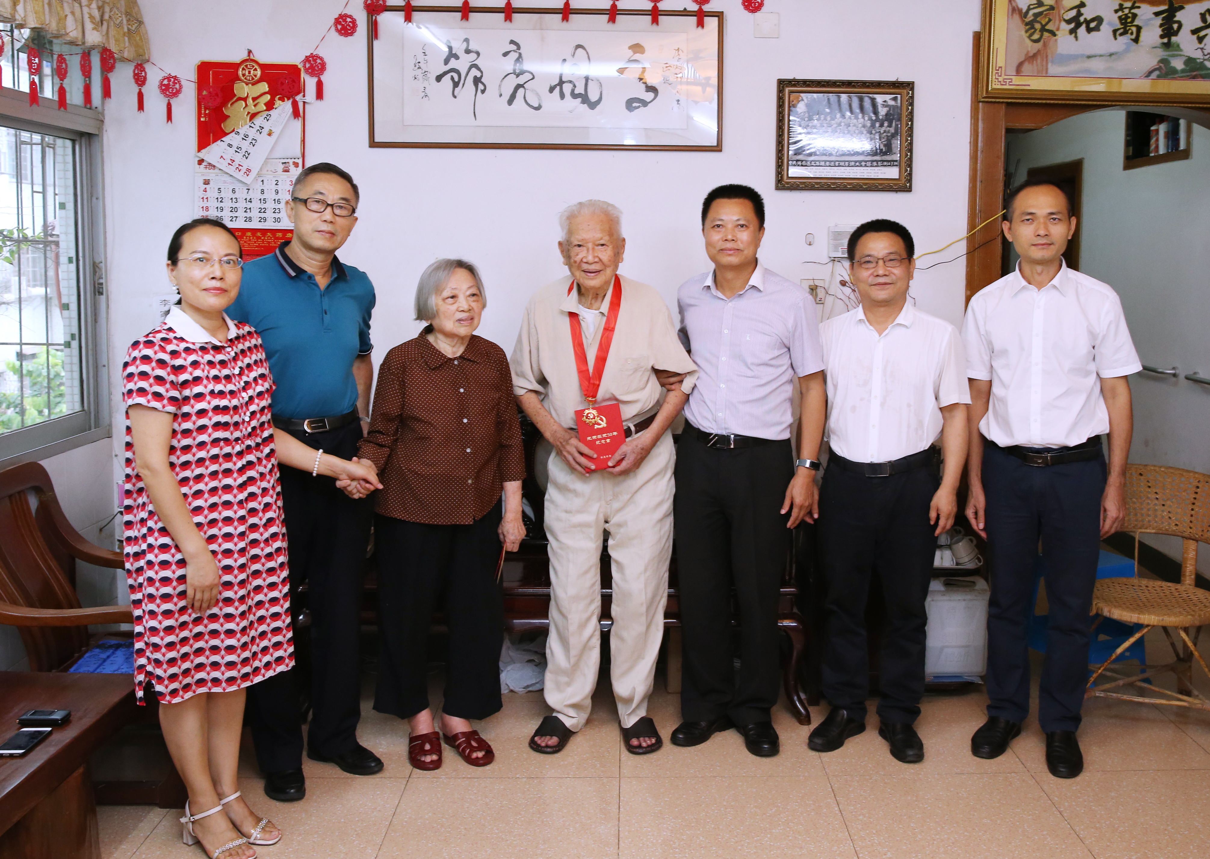 省委老干部局为李光邦颁发“光荣在党50年”纪念章