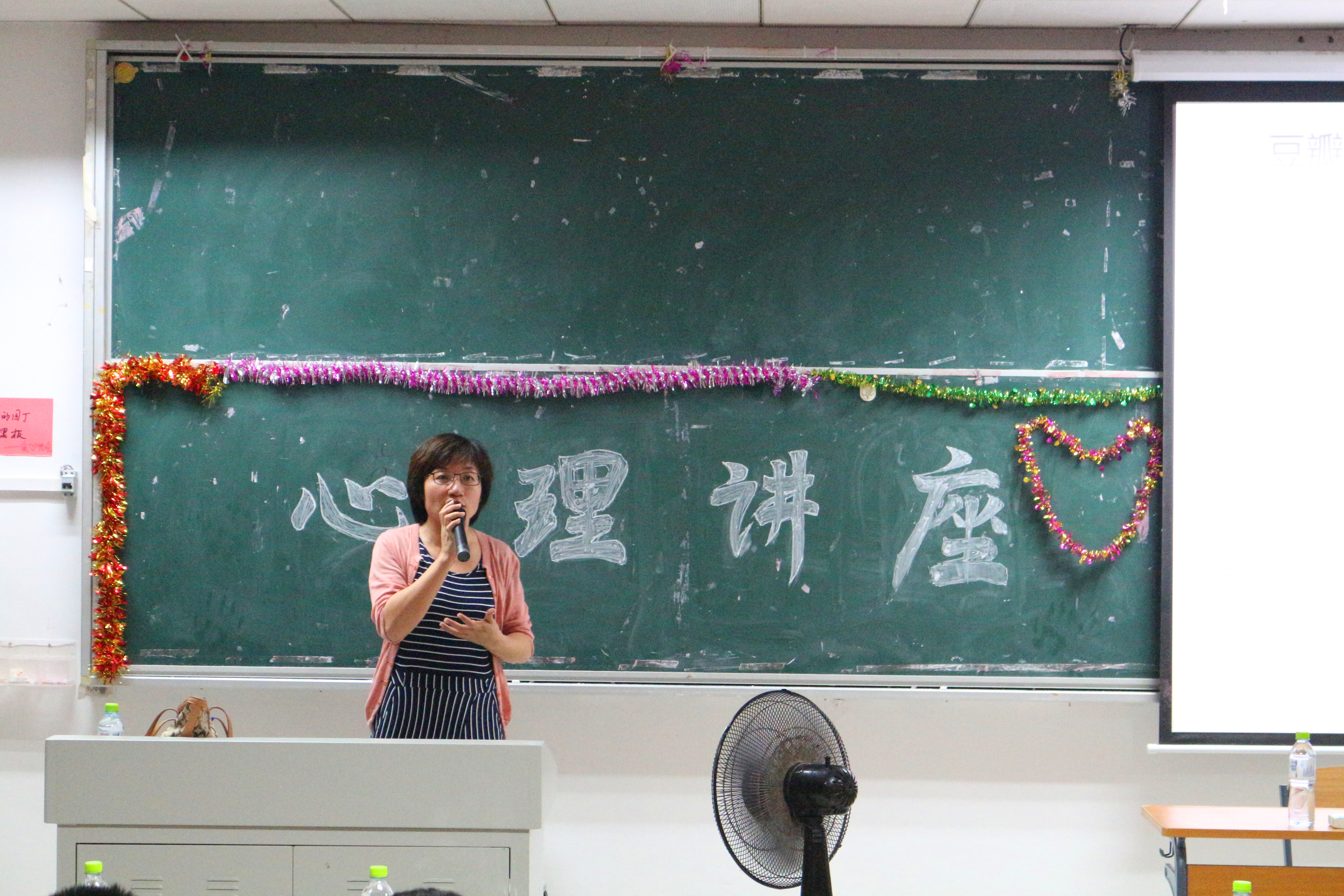 电影“功夫”对大学生自我成长的启示——记物理与电子工程学院“大学生心理健康”讲座