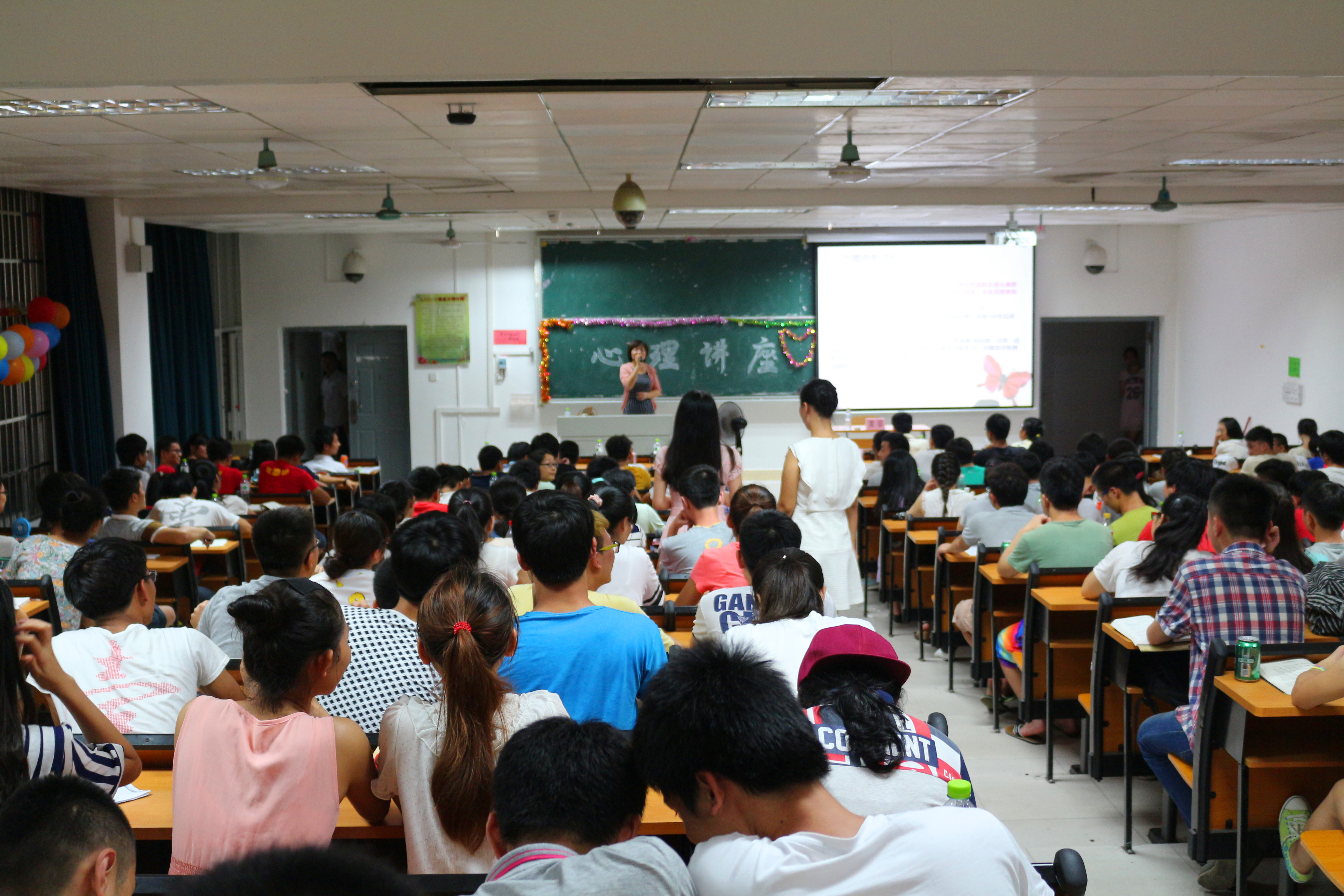 电影“功夫”对大学生自我成长的启示——记物理与电子工程学院“大学生心理健康”讲座