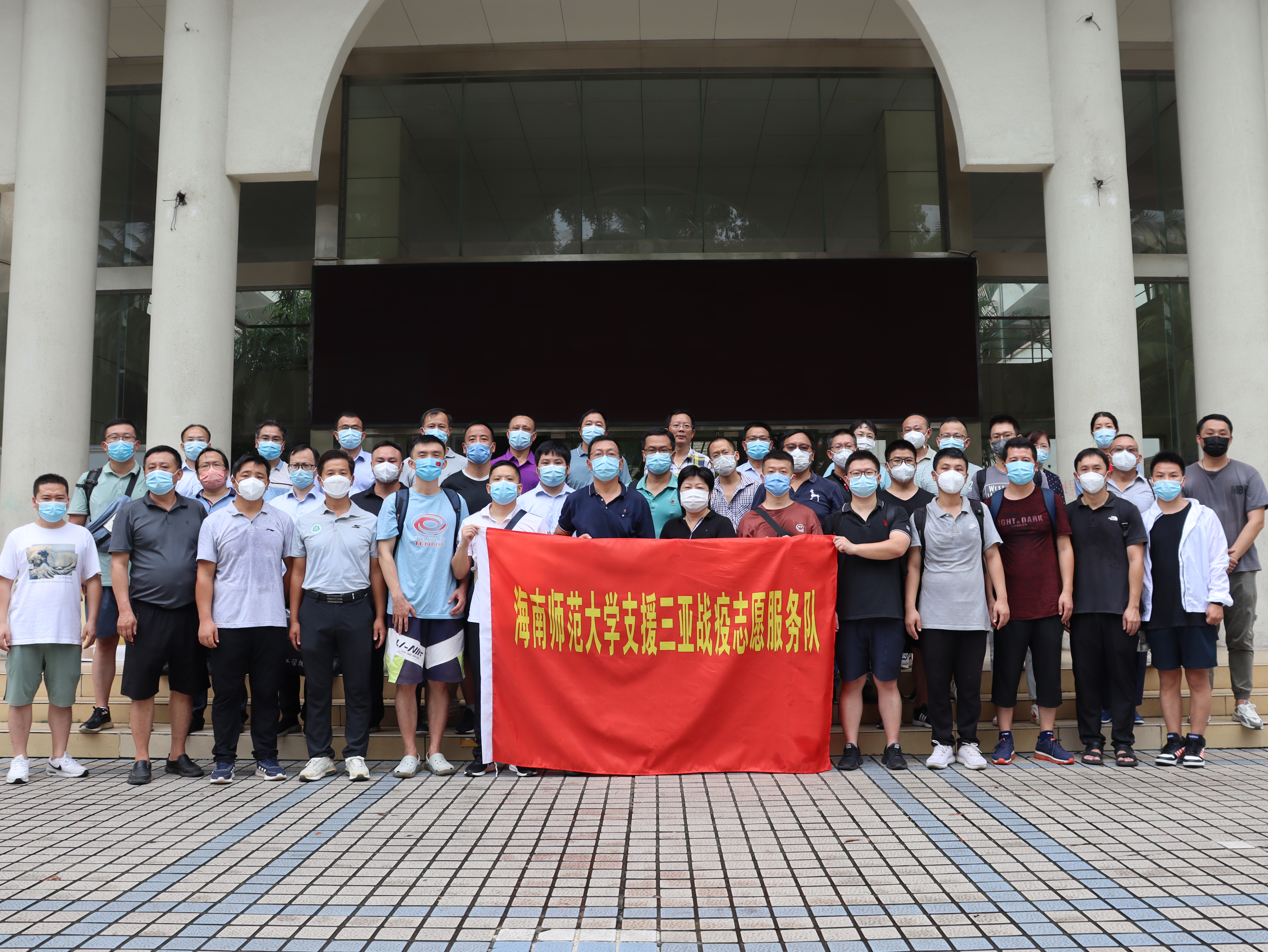 我校第三、第四、第五批教师志愿服务队出征战疫一线