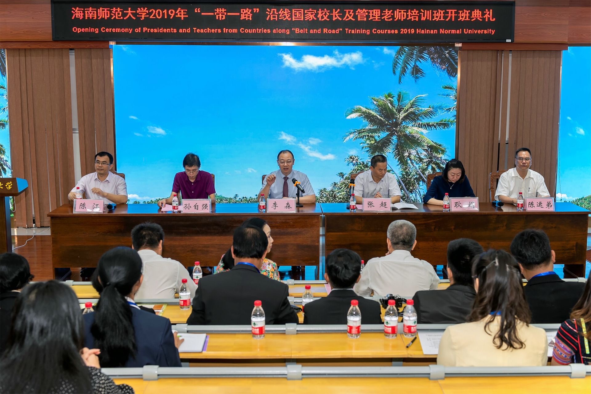  “一带一路”沿线国家校长及管理教师在我校培训     