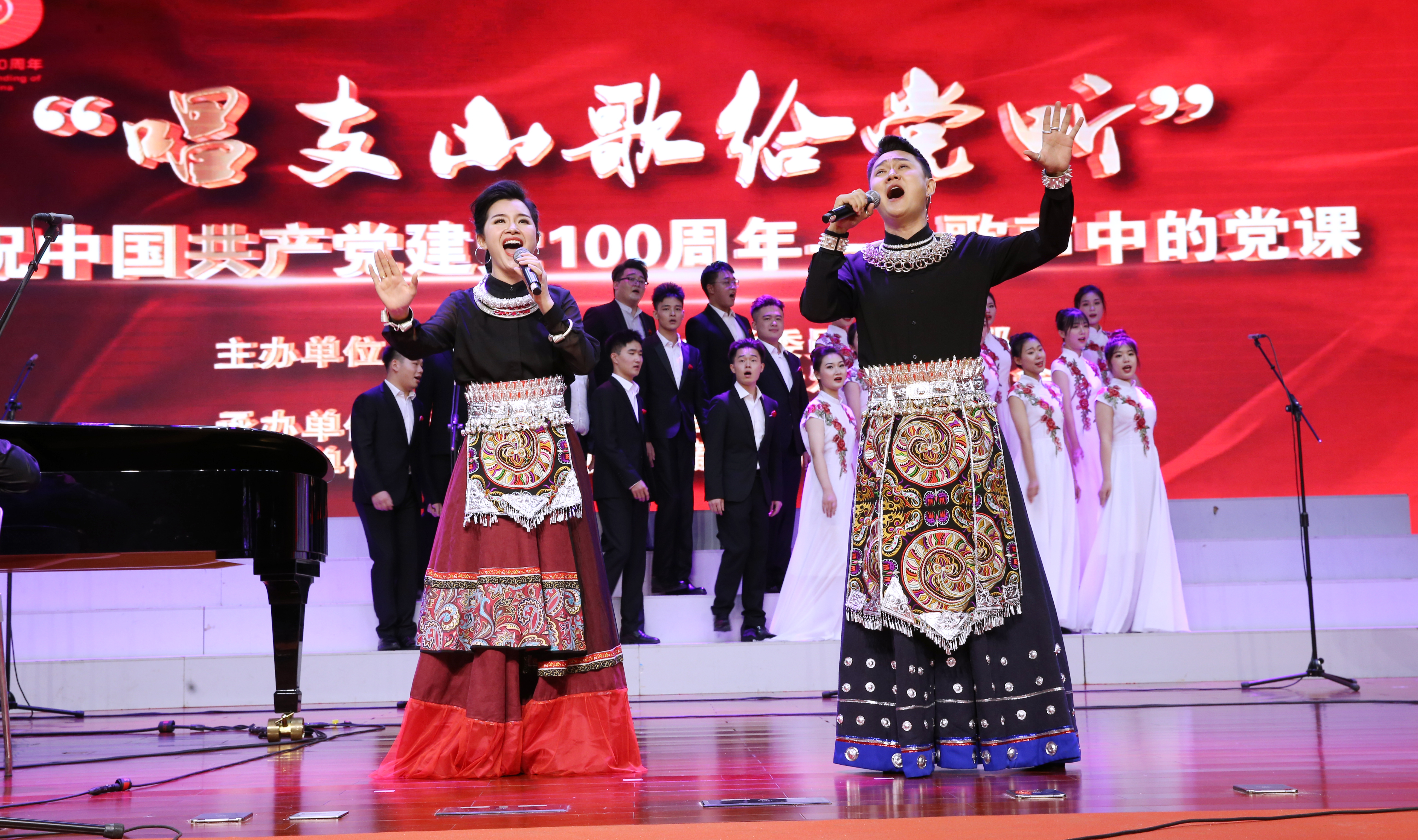 我校举办“歌声中的党课” 让党史学习教育“声”入人心