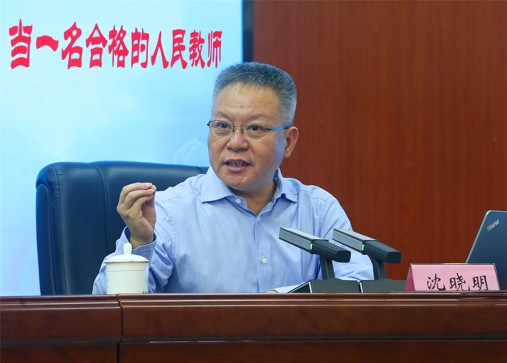 省长沈晓明为我校师生上思政课