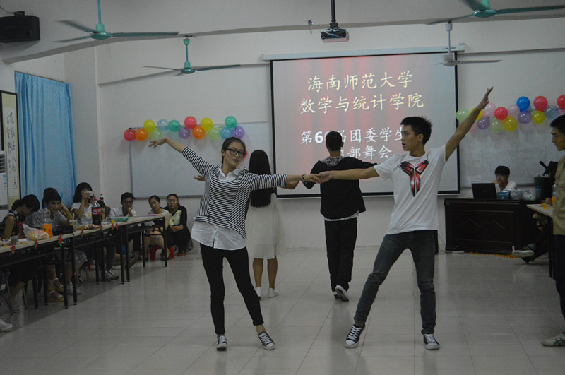 花样青春,活力团学――记数学与统计学院第66届团委学生会内部舞会
