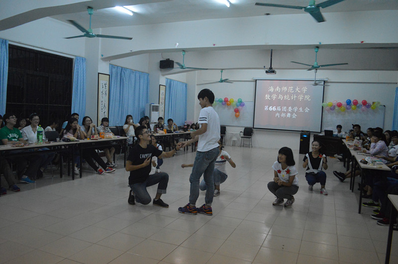 花样青春,活力团学――记数学与统计学院第66届团委学生会内部舞会