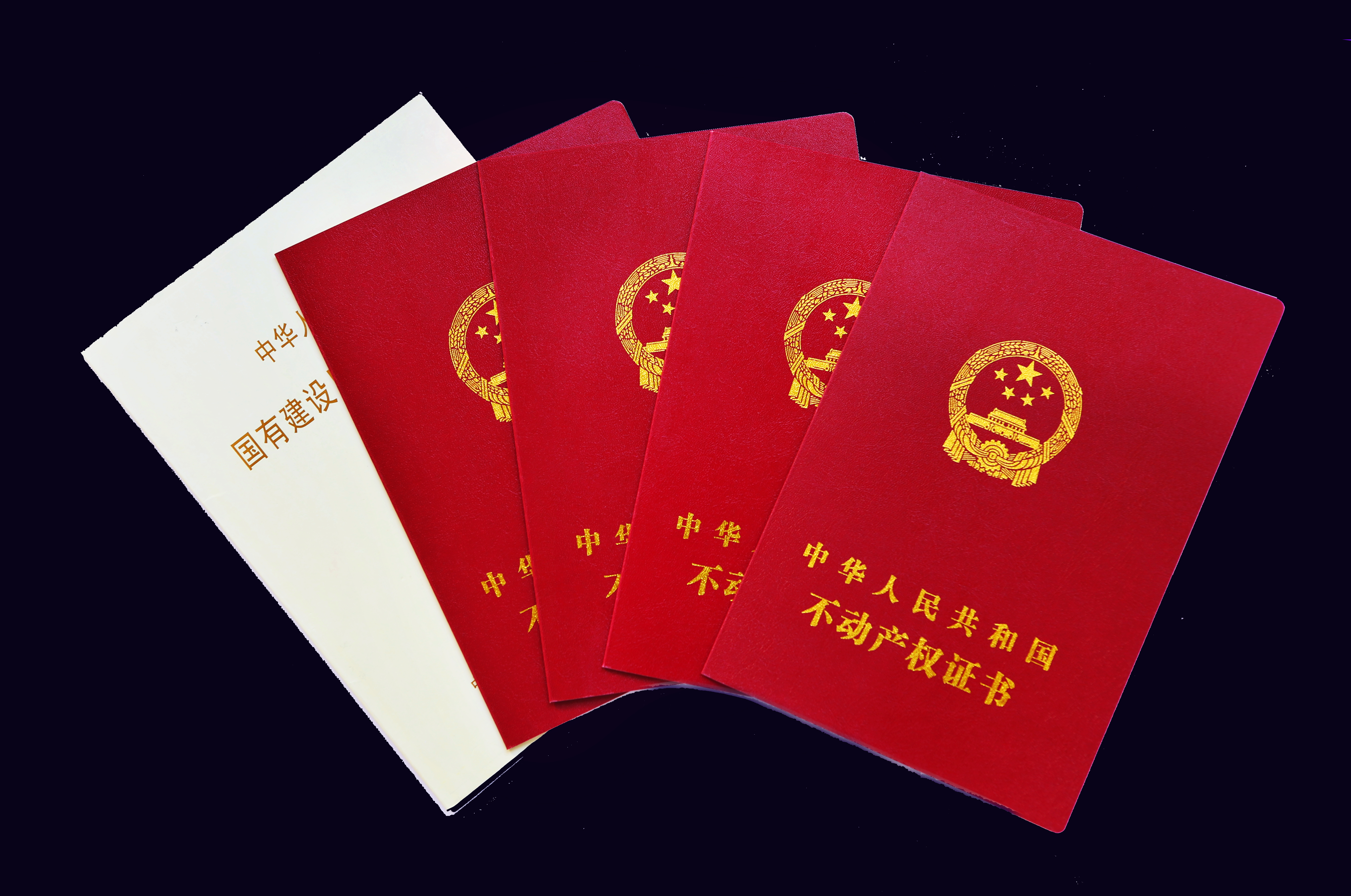 我校顺利办理桂林洋校区一期建设用地土地证