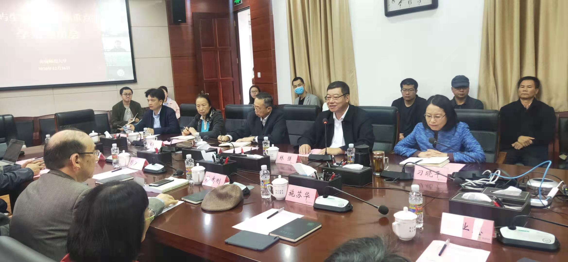 热带岛屿生态学教育部重点实验室学术委员会会议在我校召开