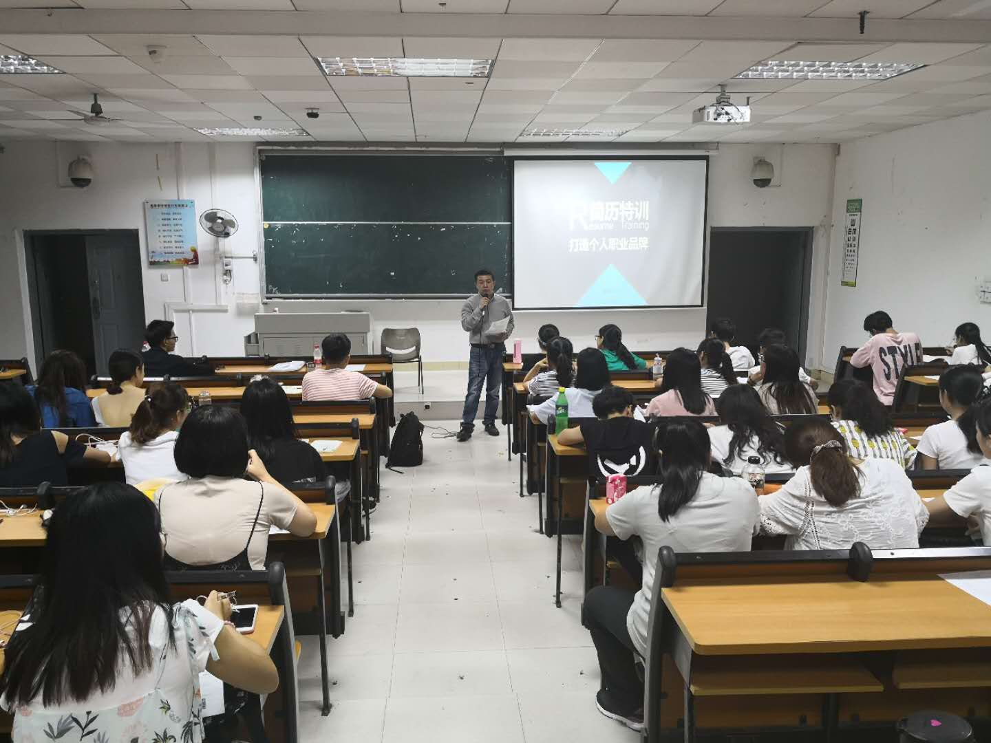 我校举办求职简历及面试指导培训系列活动