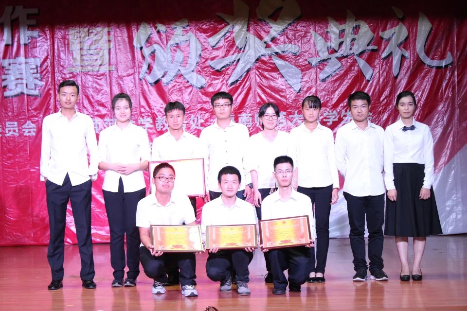 展教师风采，赛职业技能——记海南师范大学第五届大学生教师技能大赛班主任技能大赛