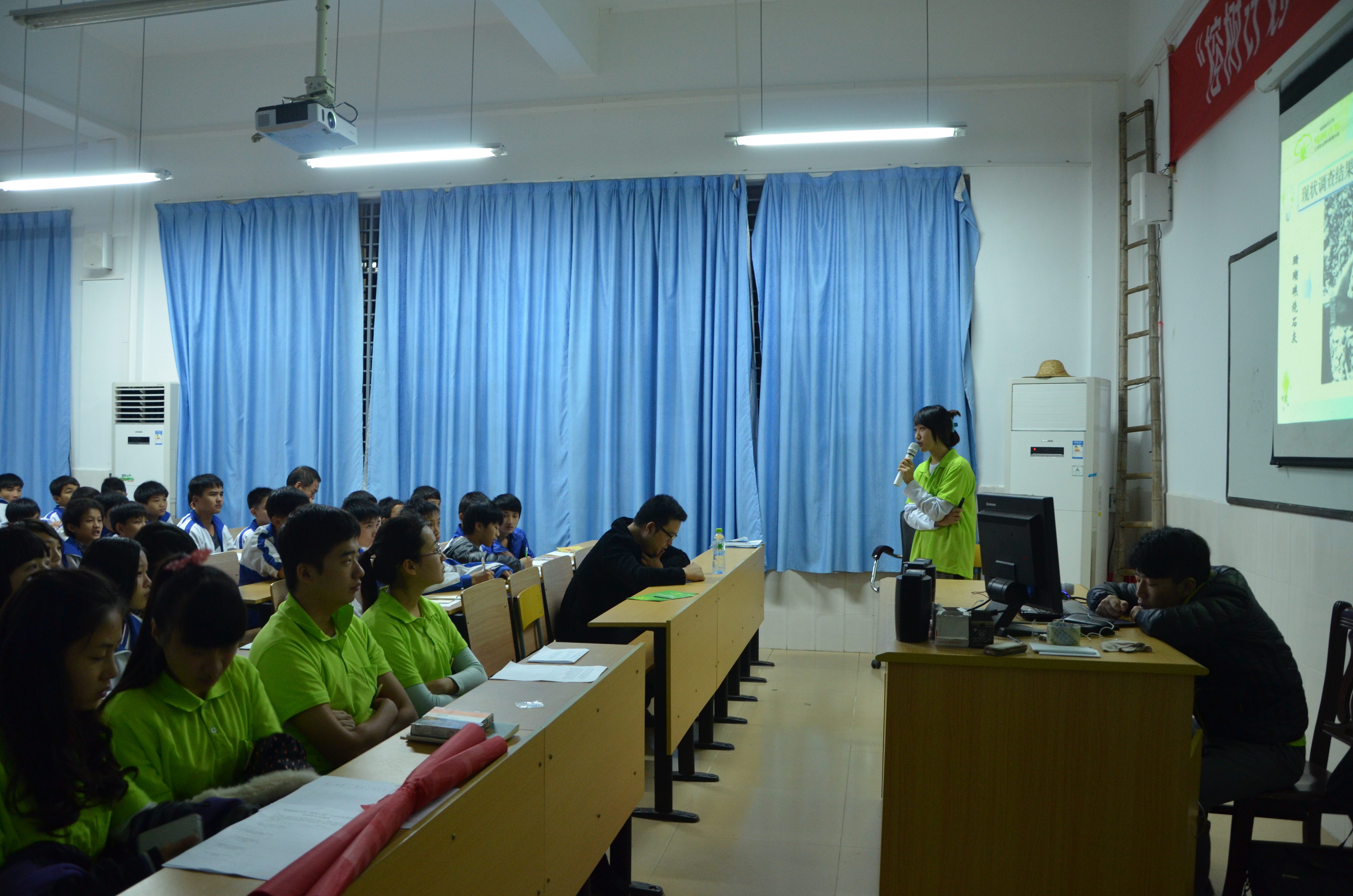 “榕树计划”大学生志愿者科普宣讲行动——定安思源实验学校宣讲