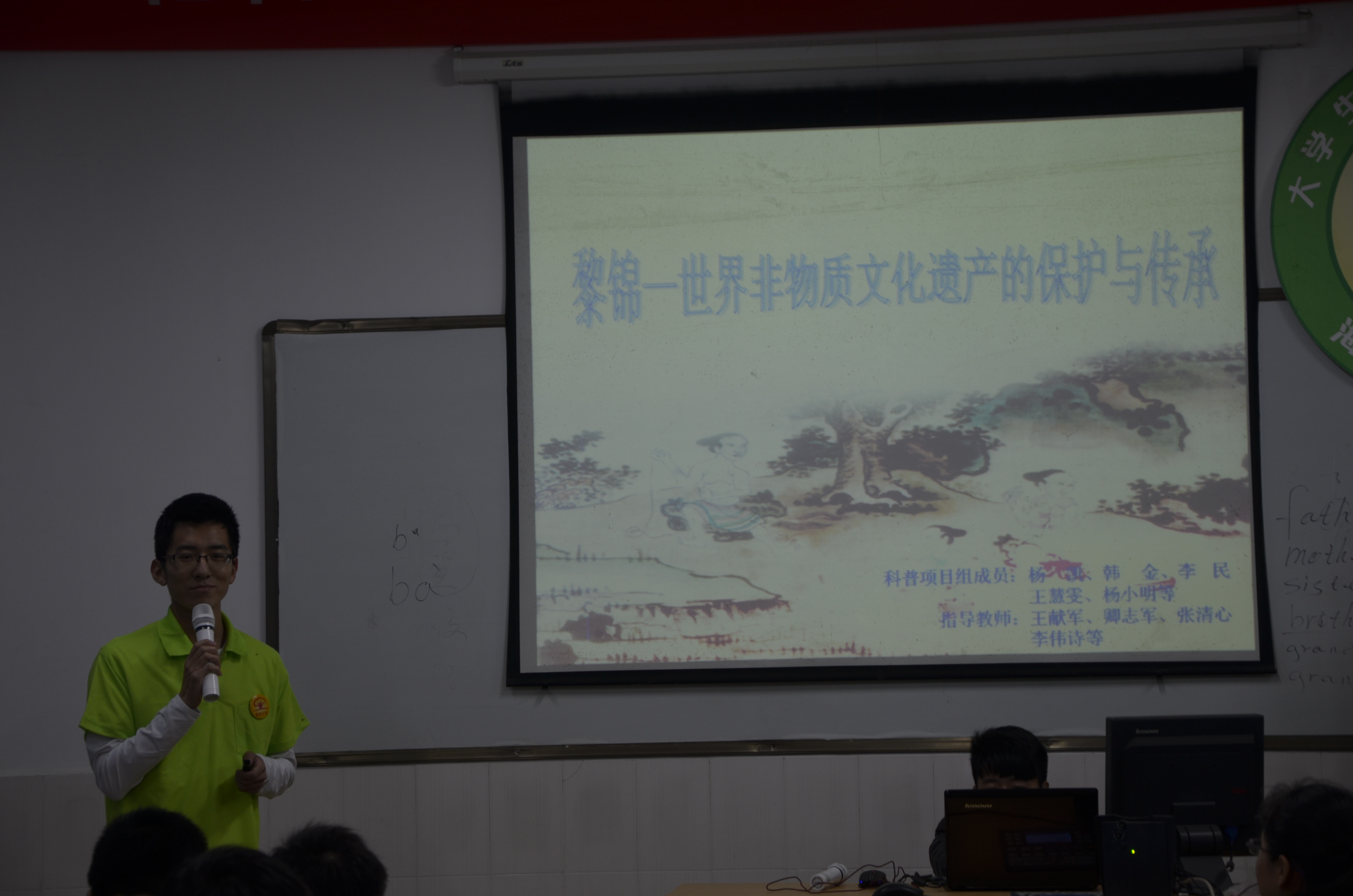 “榕树计划”大学生志愿者科普宣讲行动——定安思源实验学校宣讲