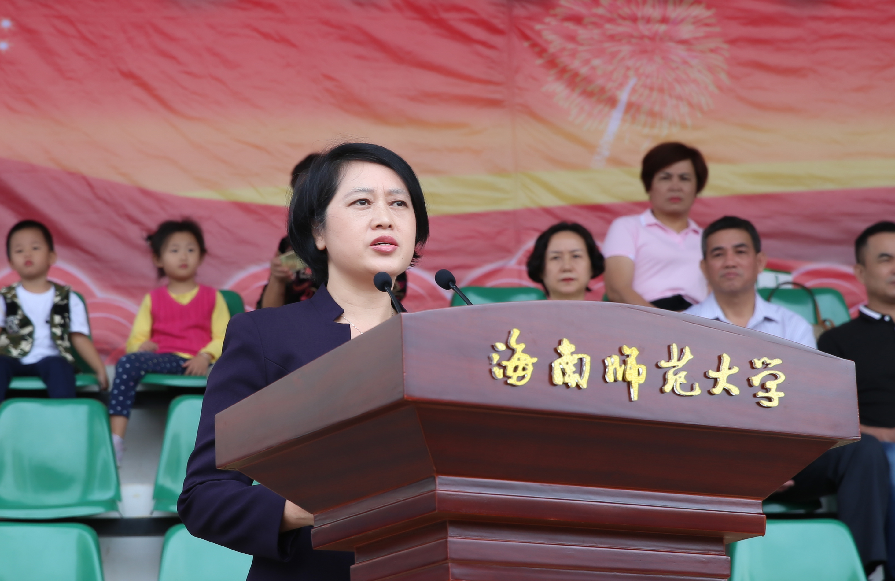 【第37届校运会】我校第三十七届运动会开幕