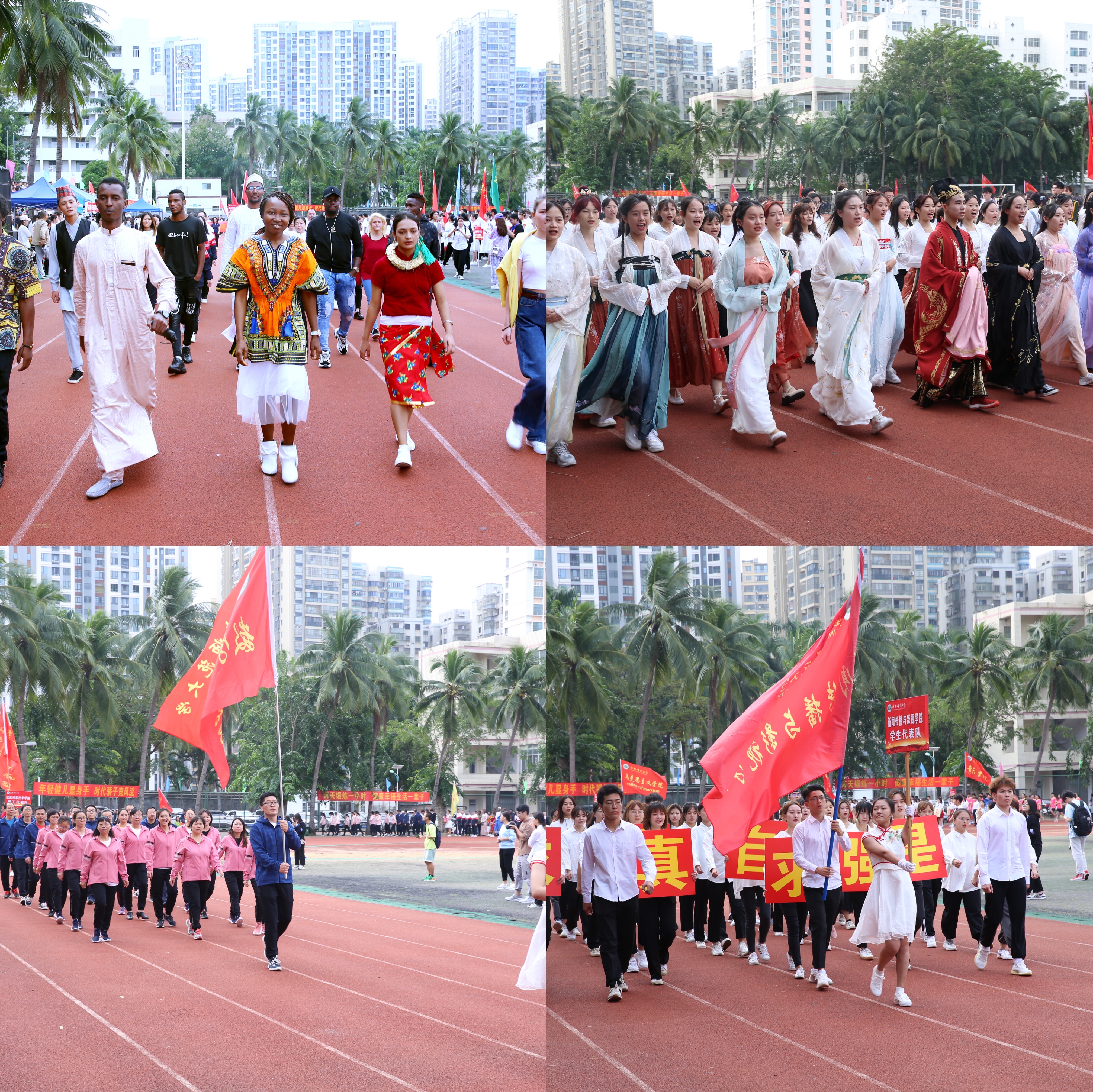 【第37届校运会】我校第三十七届运动会开幕