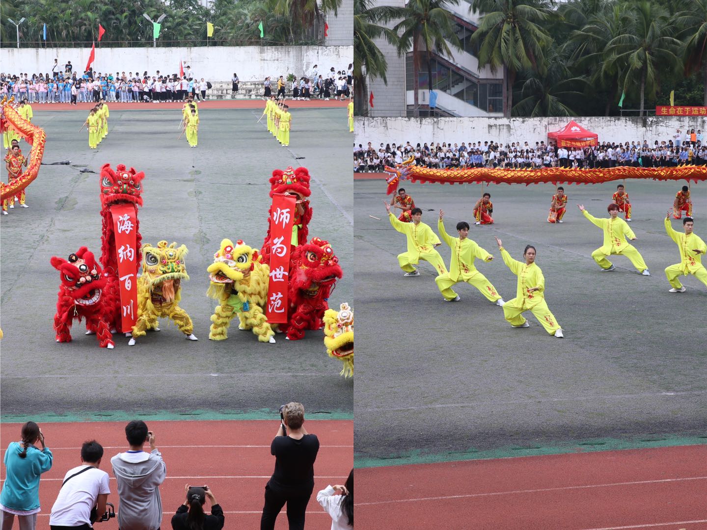 【第37届校运会】我校第三十七届运动会开幕