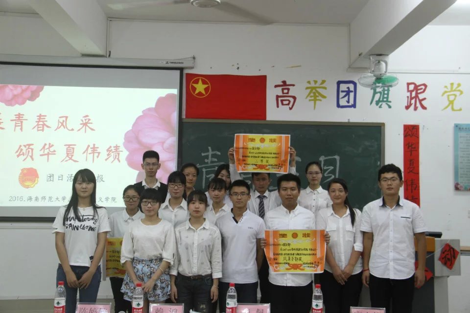 展青春风采，颂华夏伟绩——记马克思主义学院团日活动汇报