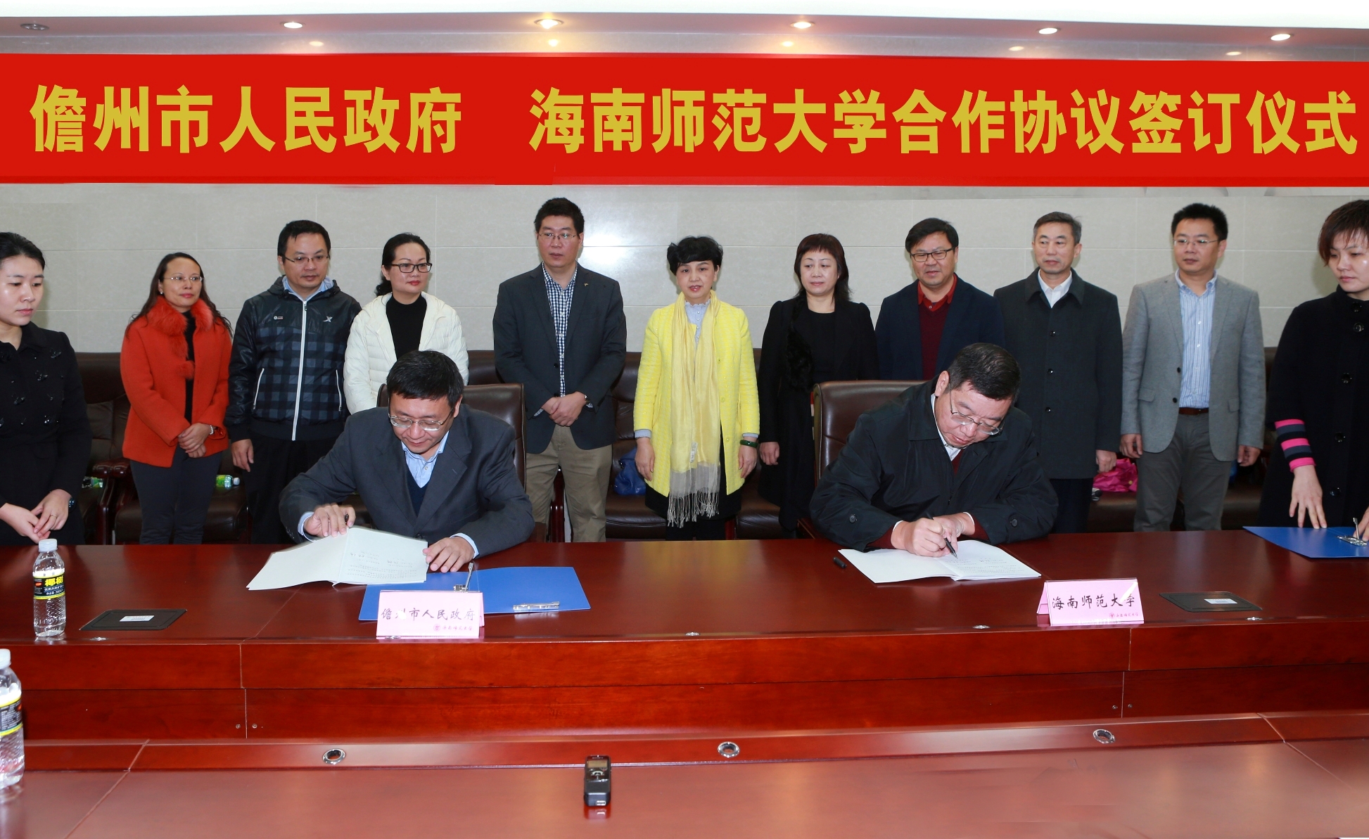 儋州与我校开启市校合作新篇章