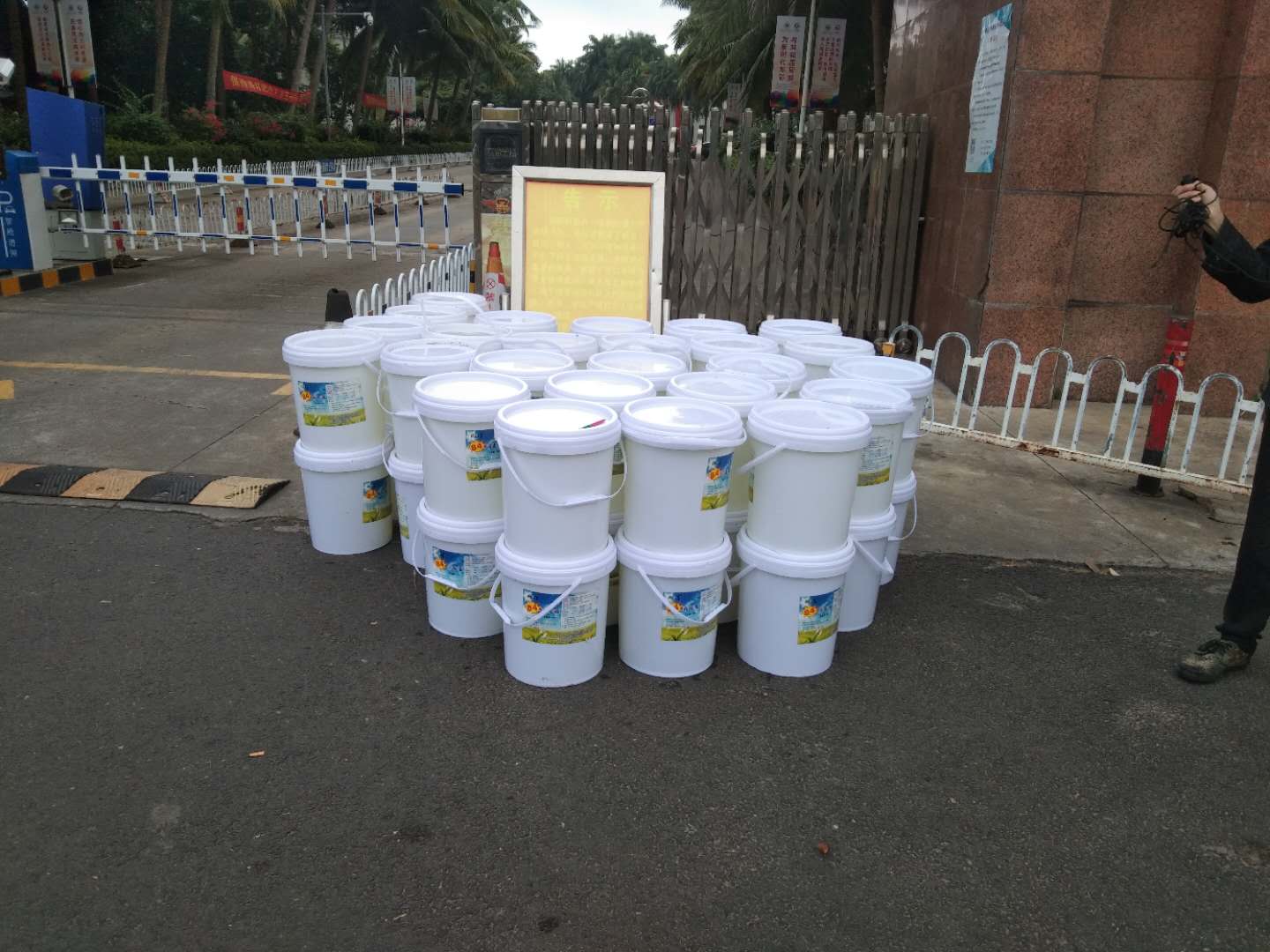 海师校友为我校捐赠消毒液