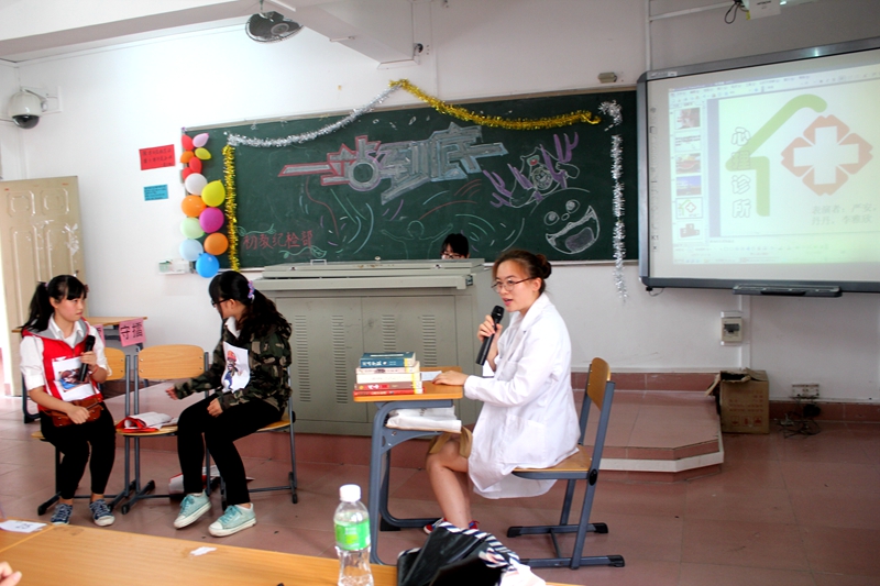 七彩对决，博弈人生――记初等教育学院2015年一站到底活动