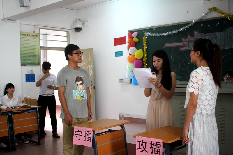 七彩对决，博弈人生――记初等教育学院2015年一站到底活动