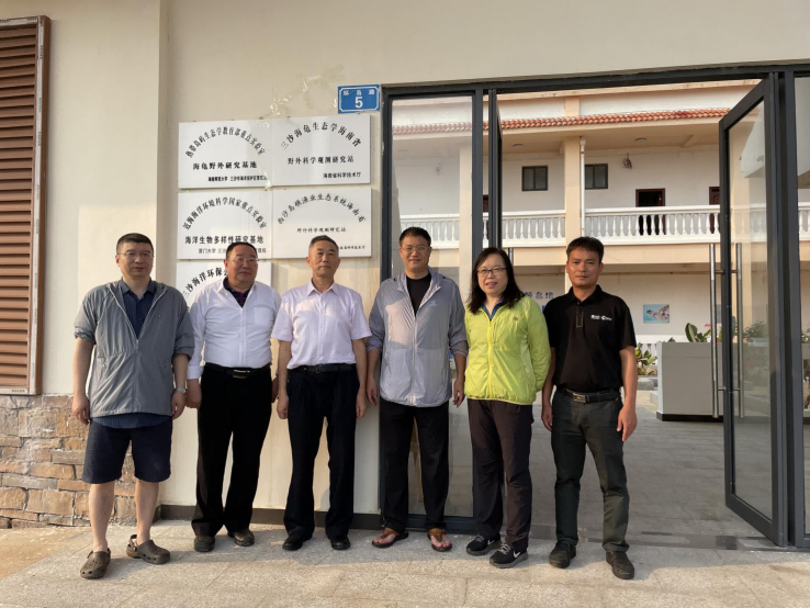 科技部基础司调研我校海龟生态学海南省野外科学观测研究站