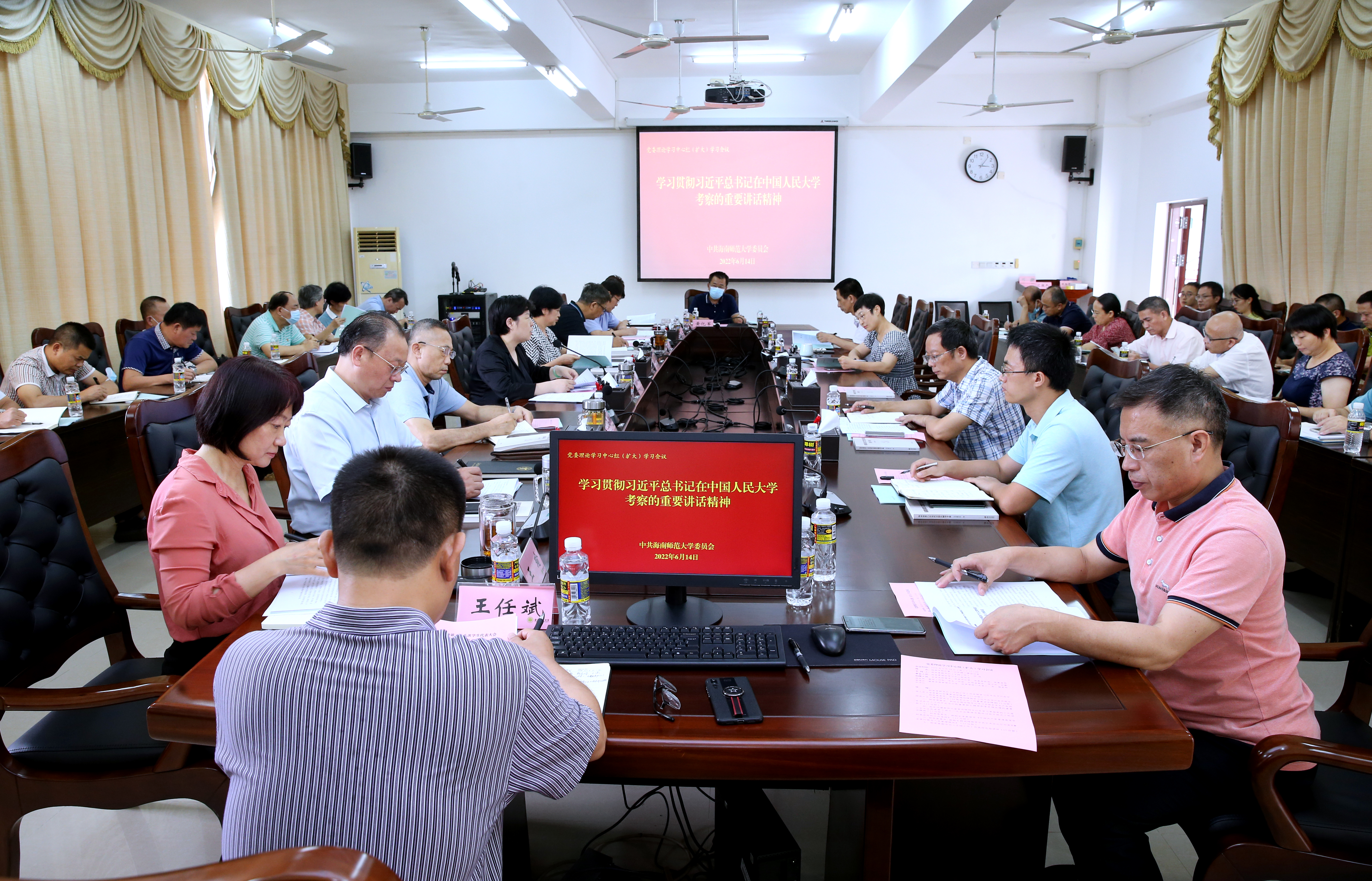 学校召开党委理论学习中心组(扩大)学习会议