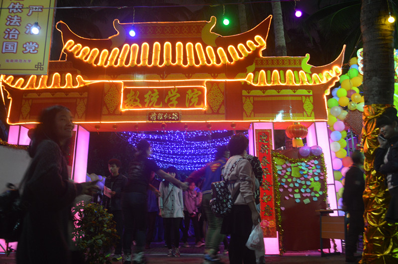 相约游园，你我共享――记数学与统计学院元旦游园活动