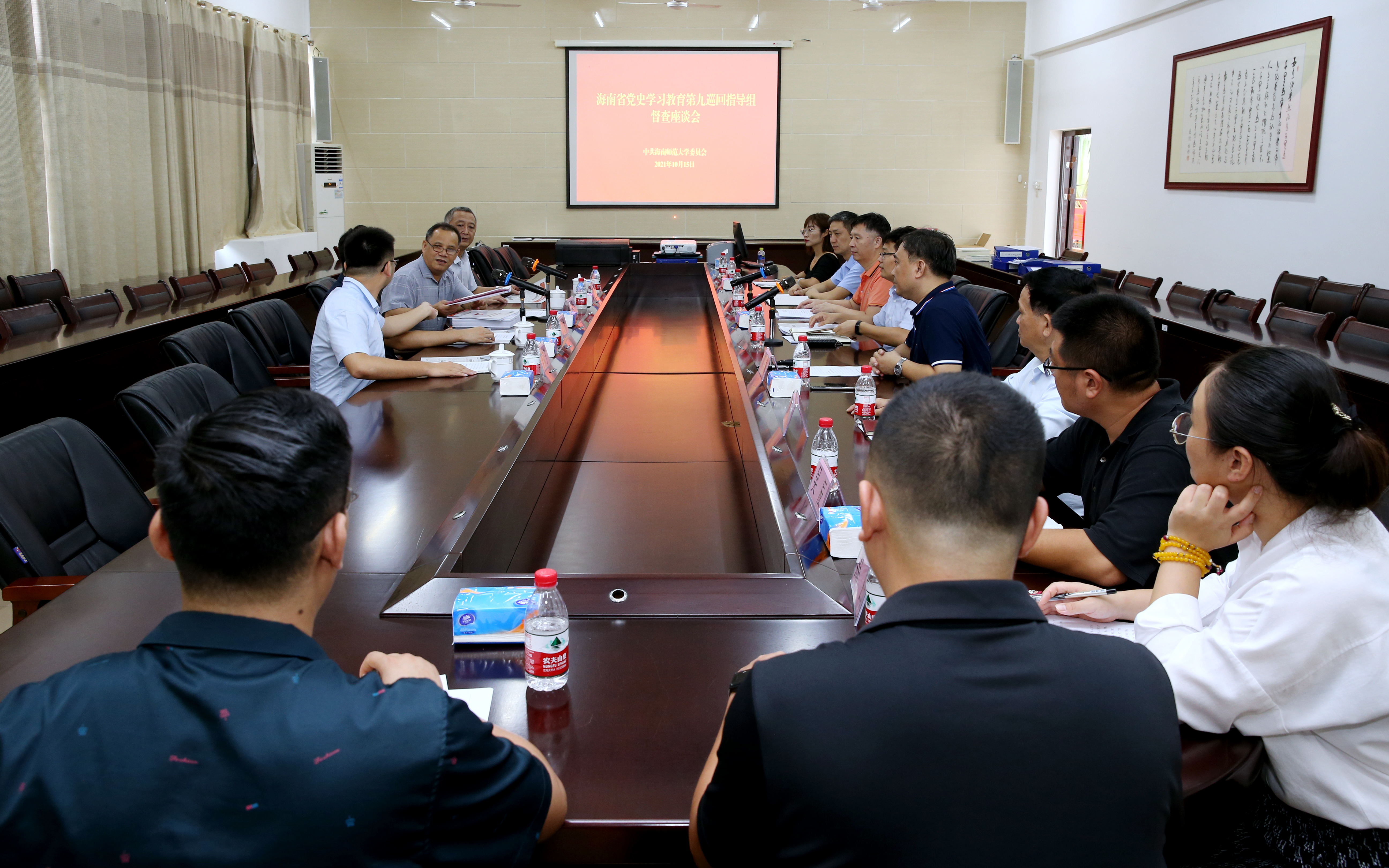 省党史学习教育第九巡回指导组到我校调研