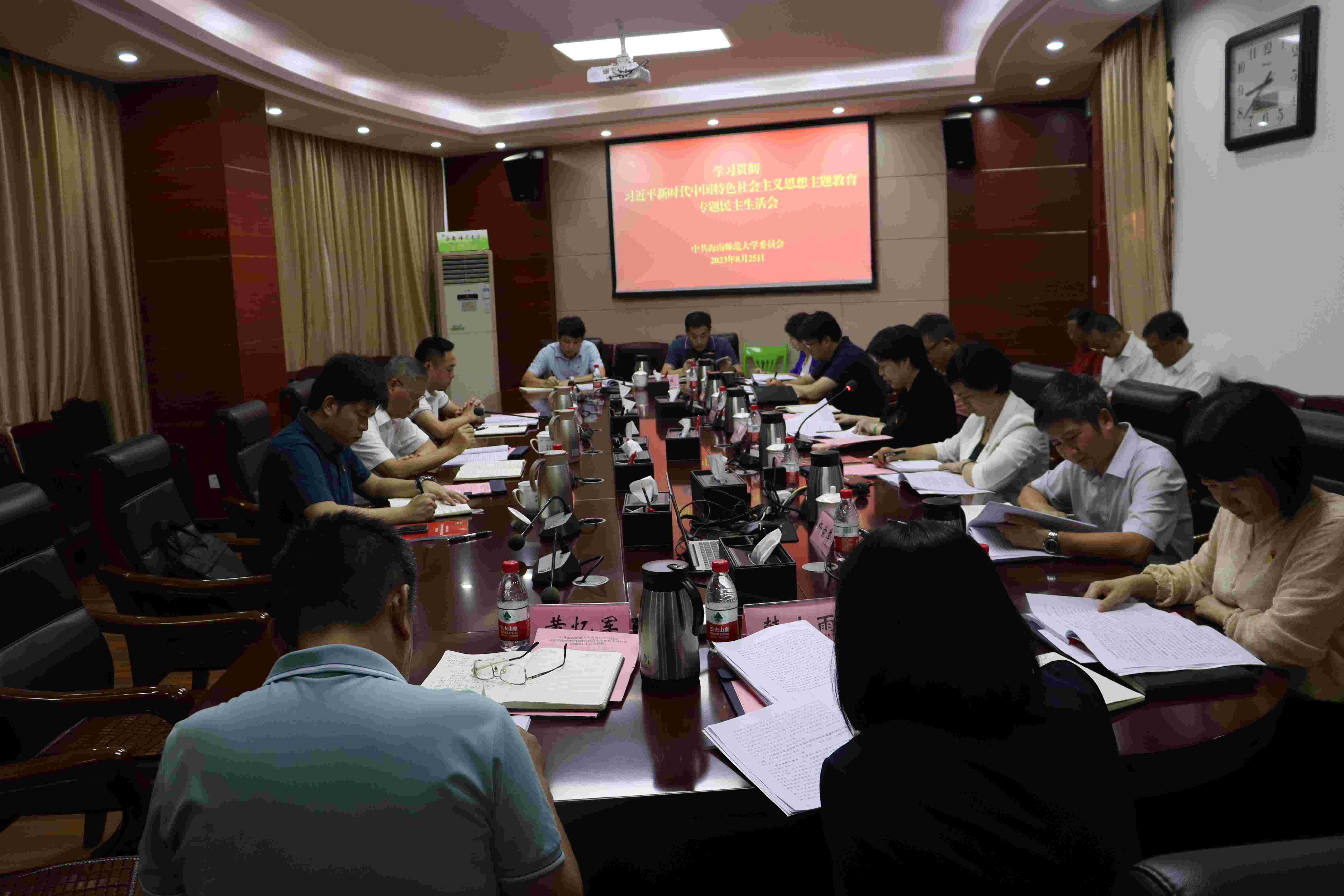 我校召开学习贯彻习近平新时代中国特色社会主义思想主题教育专题民主生活会