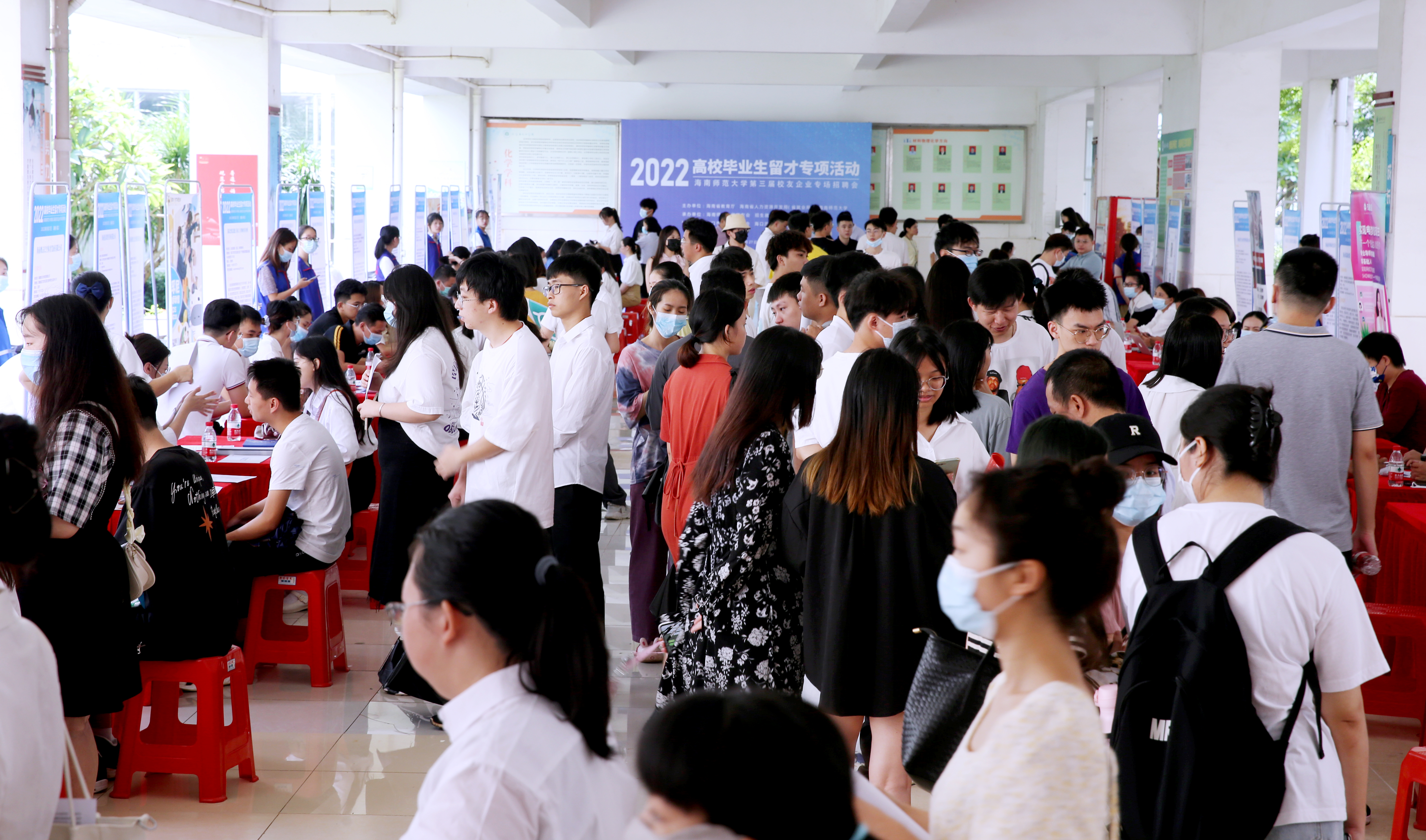 我校举办2022年高校毕业生留才专项活动 第三届校友企业专场招聘会  