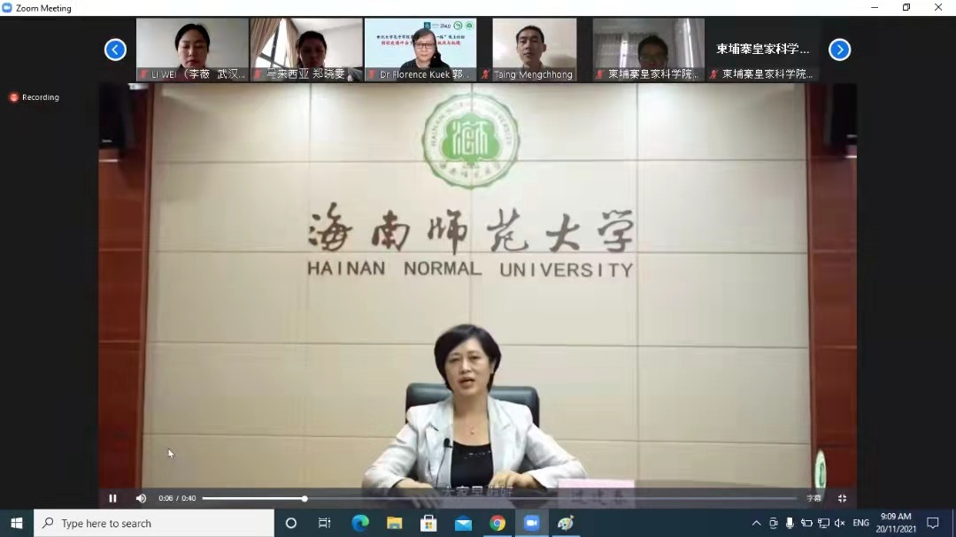 我校世纪大学孔子学院举办第五届“一带一路”线上论坛