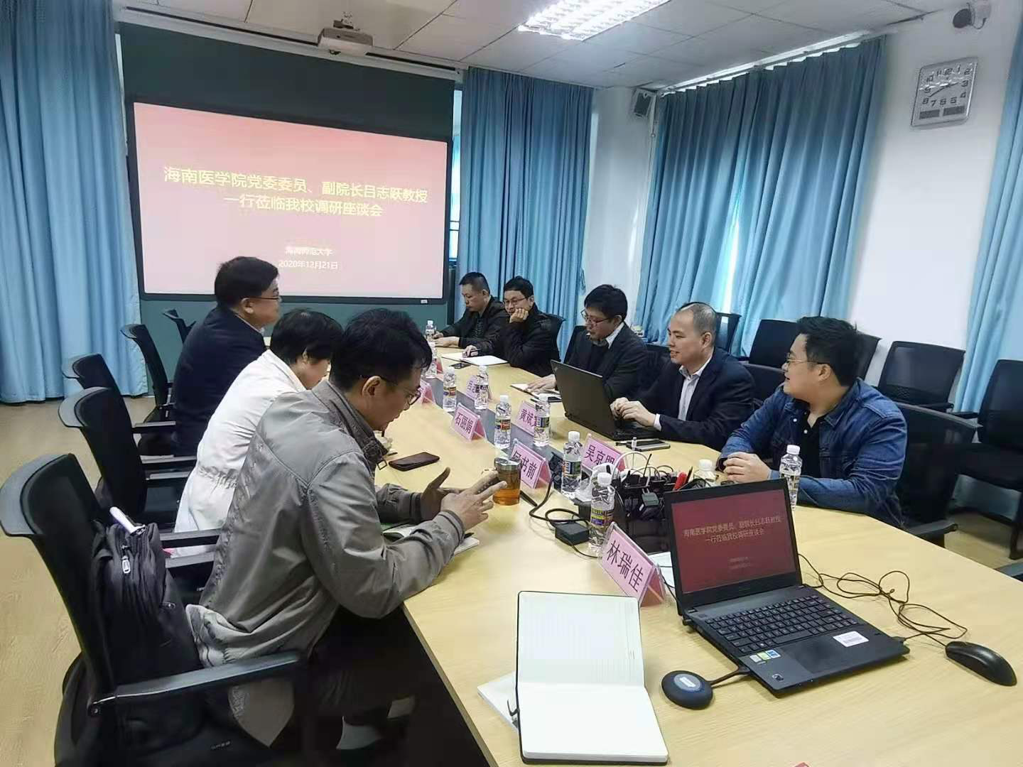 海南医学院到我校考察学习